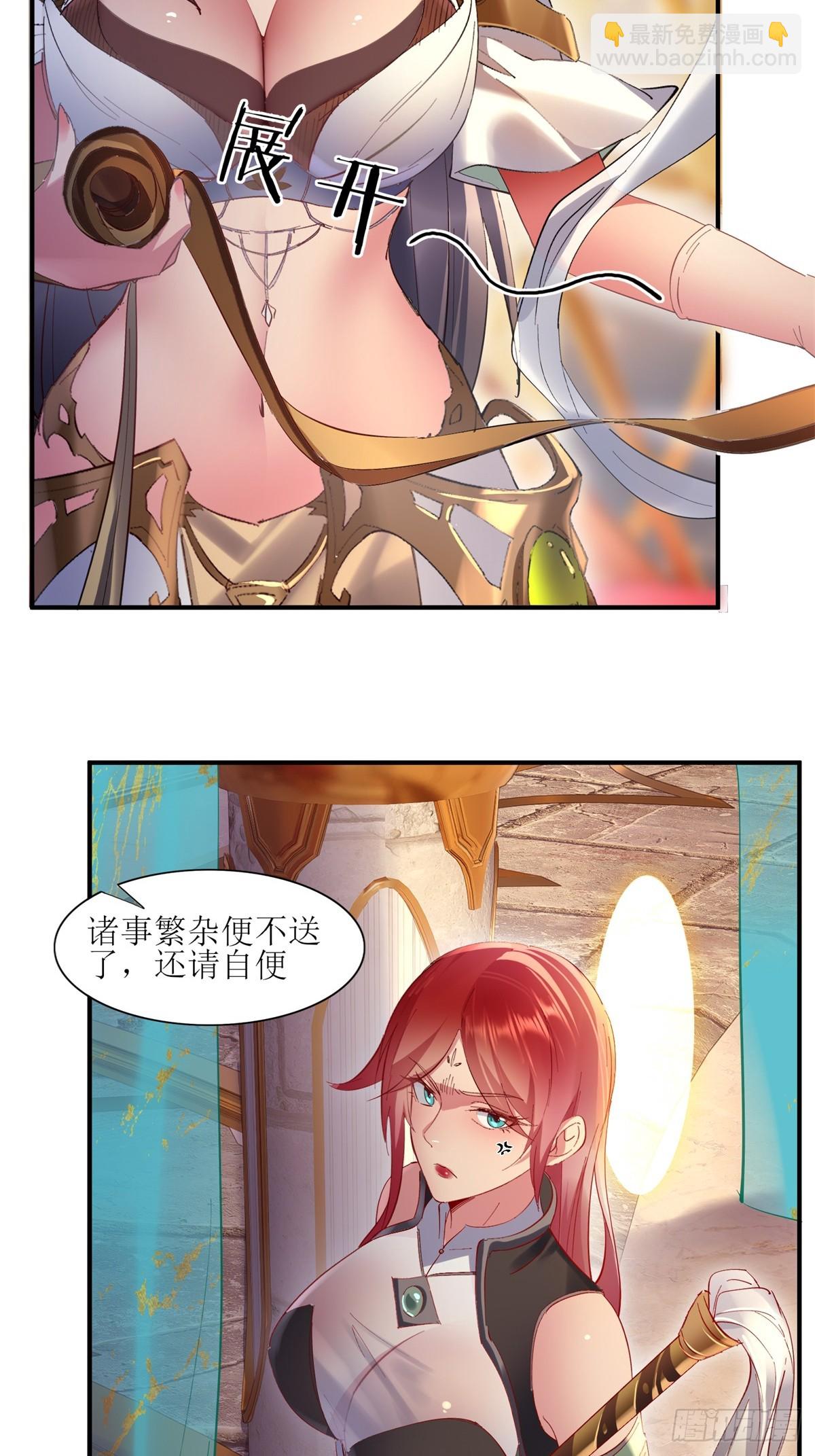 第30话(1/2)-第30话