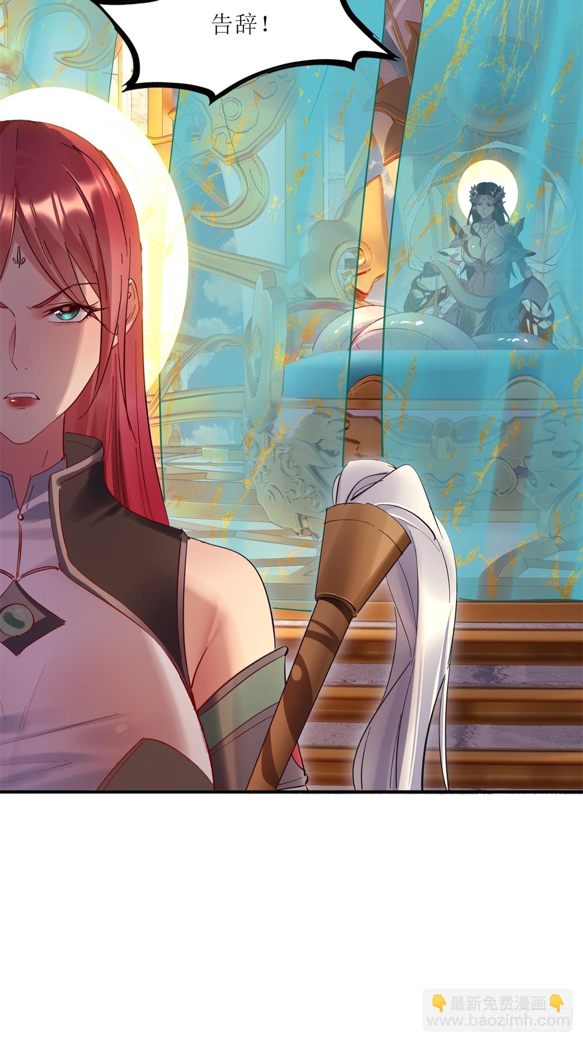 第30话(1/2)-第30话