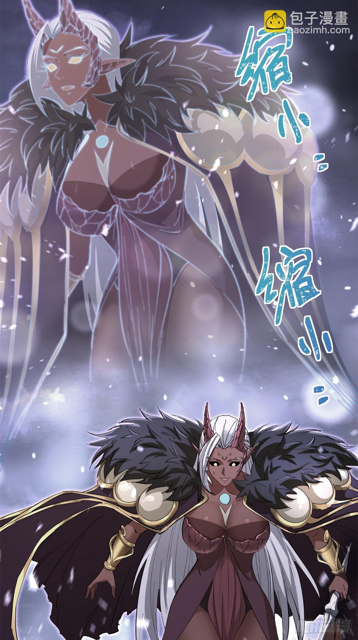 第30话(1/2)-第30话