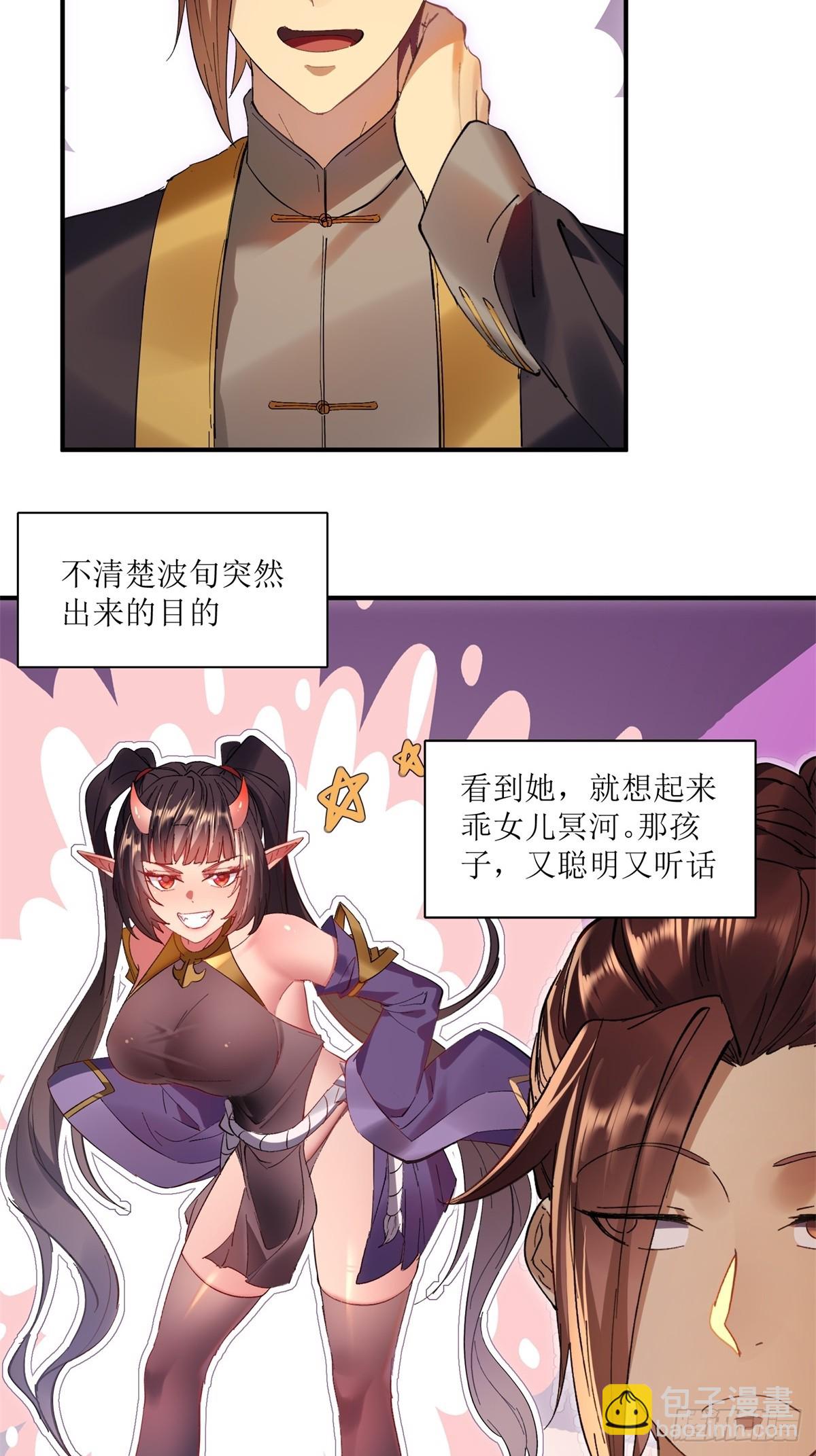 第30话(1/2)-第30话