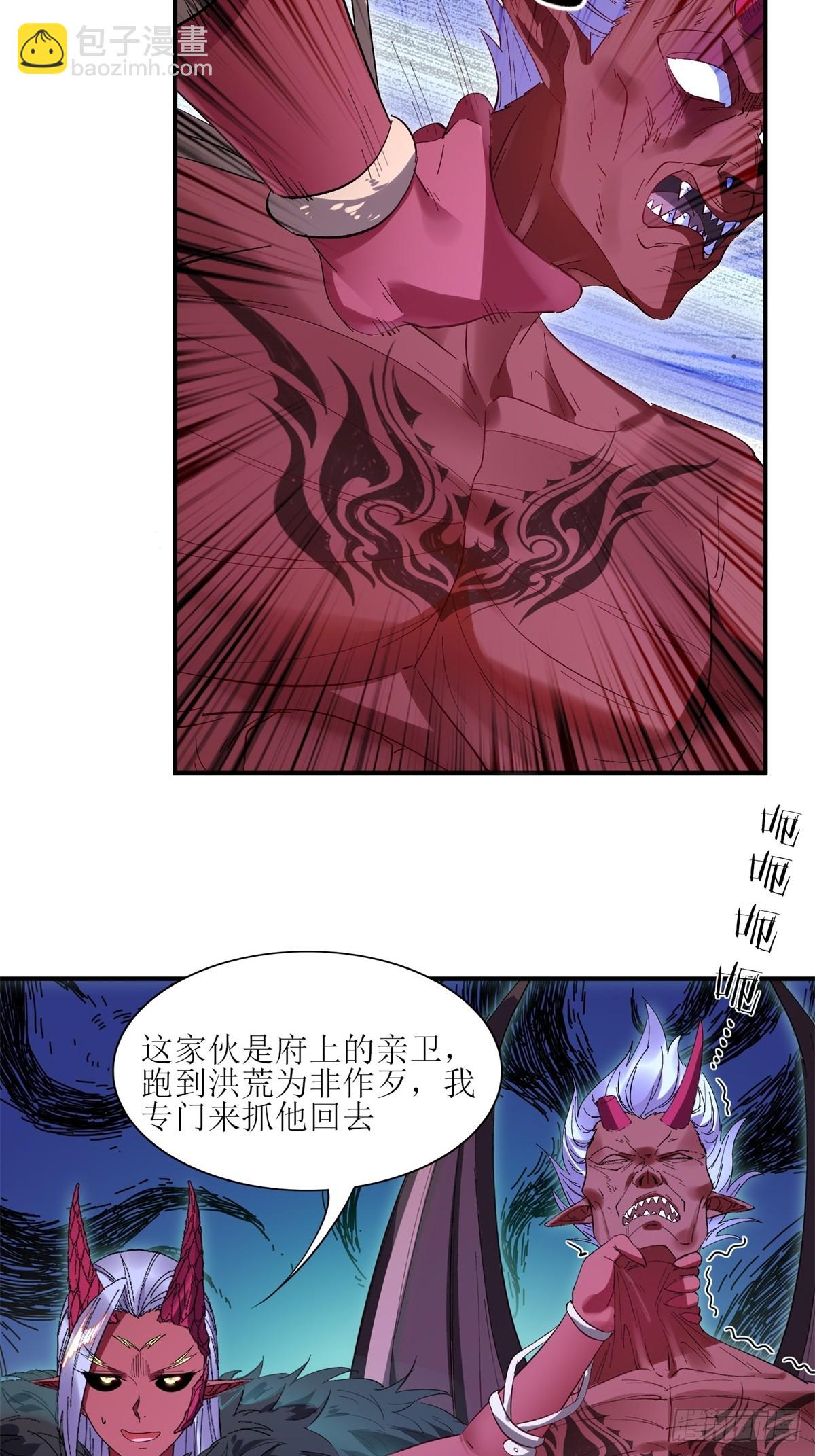 第30话(1/2)-第30话