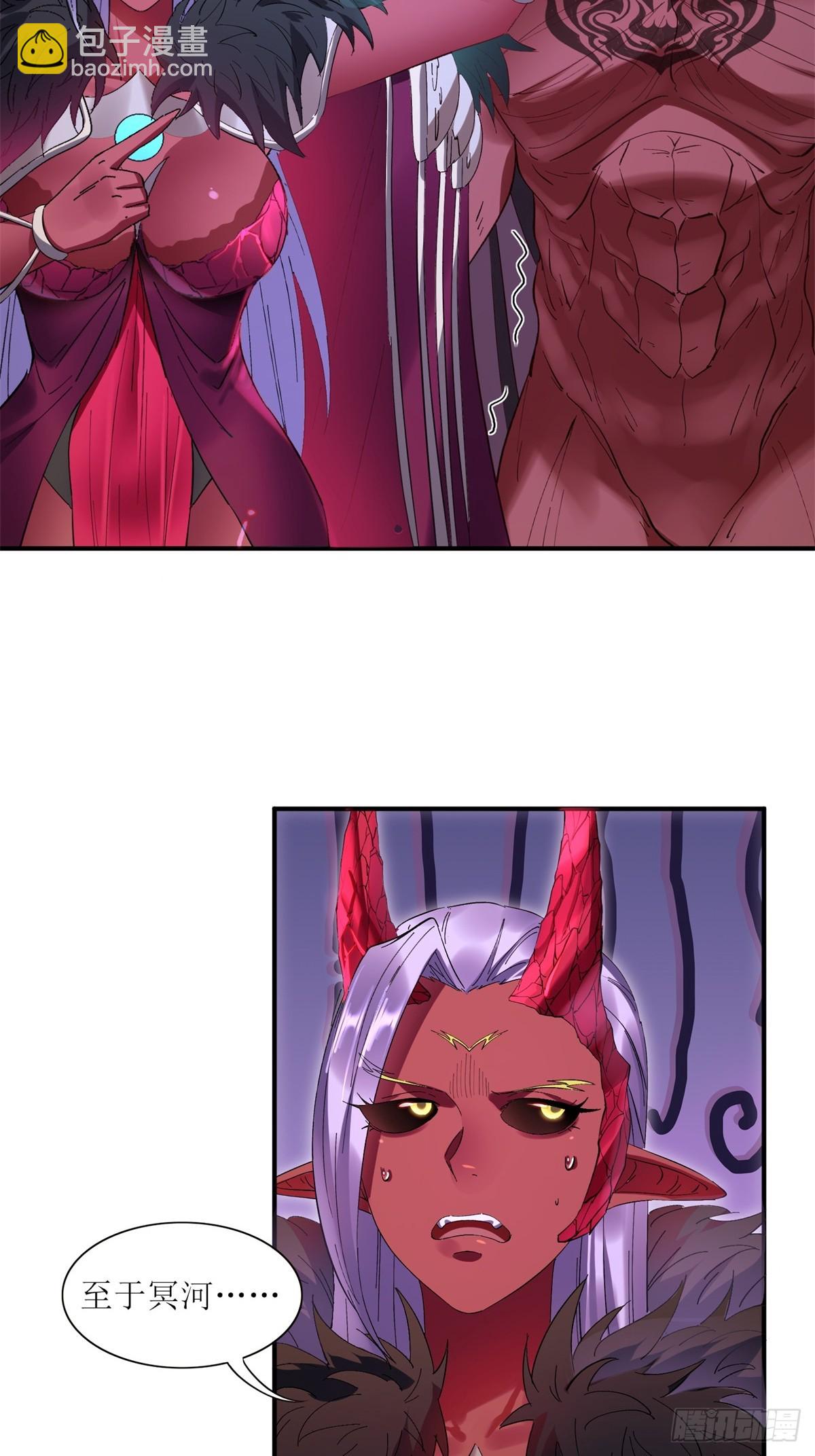 第30话(1/2)-第30话