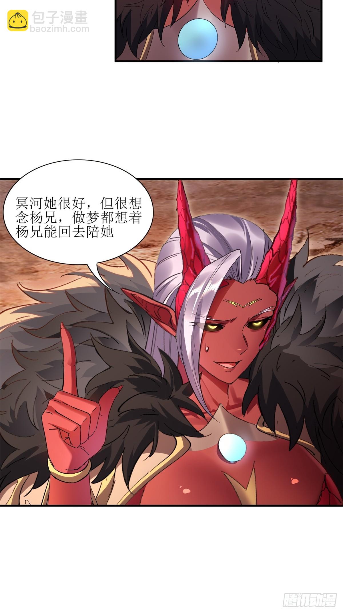 第30话(1/2)-第30话