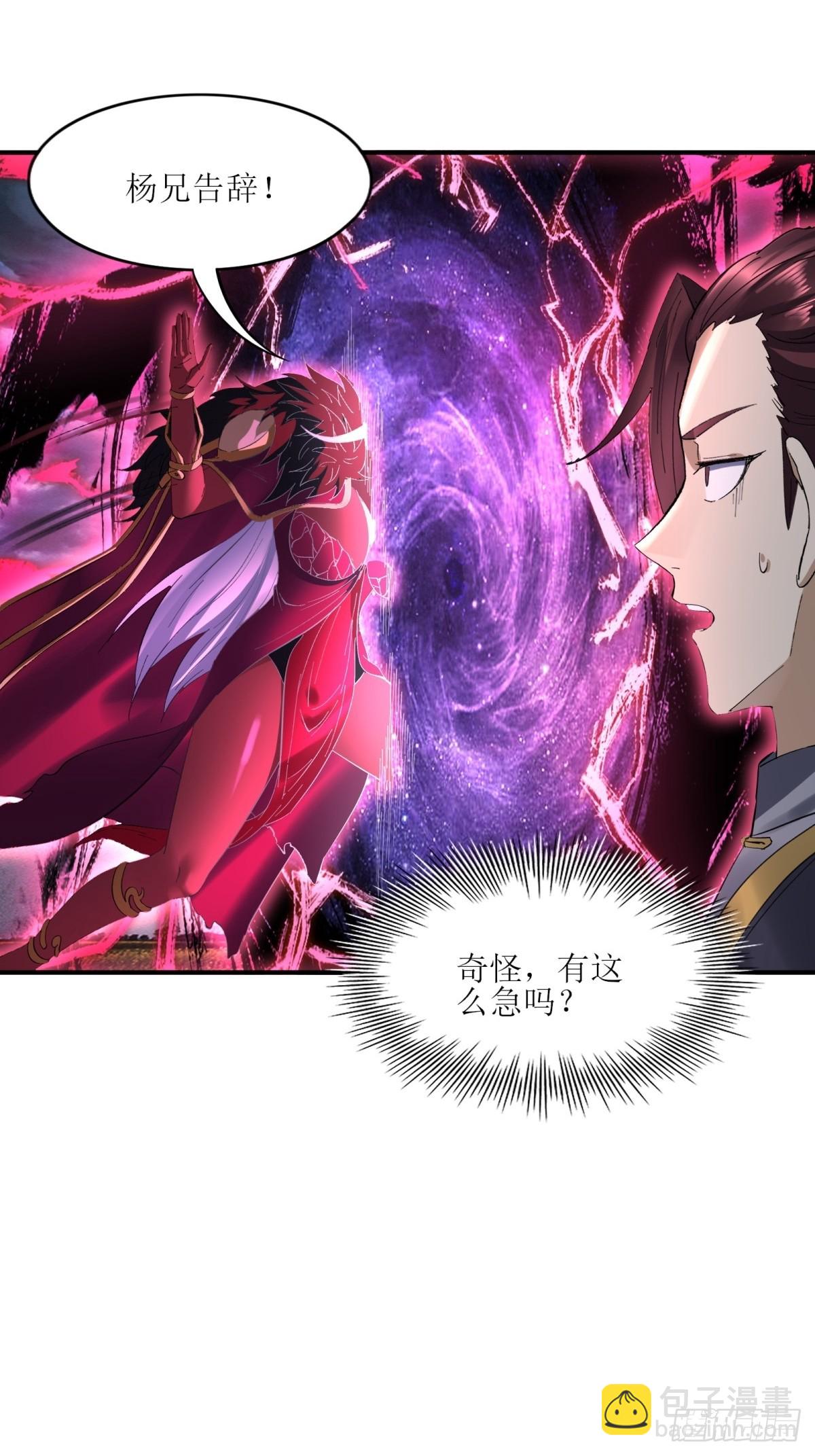 第30话(1/2)-第30话