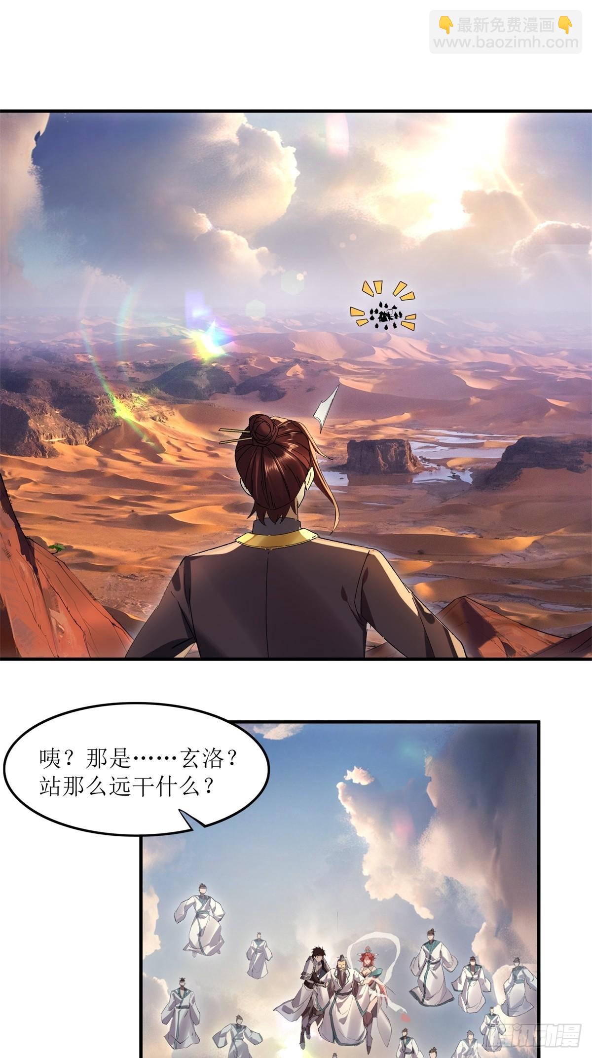 第30话(1/2)-第30话