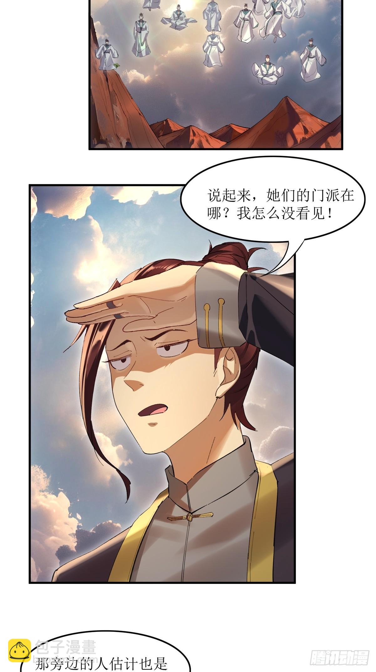 第30话(1/2)-第30话