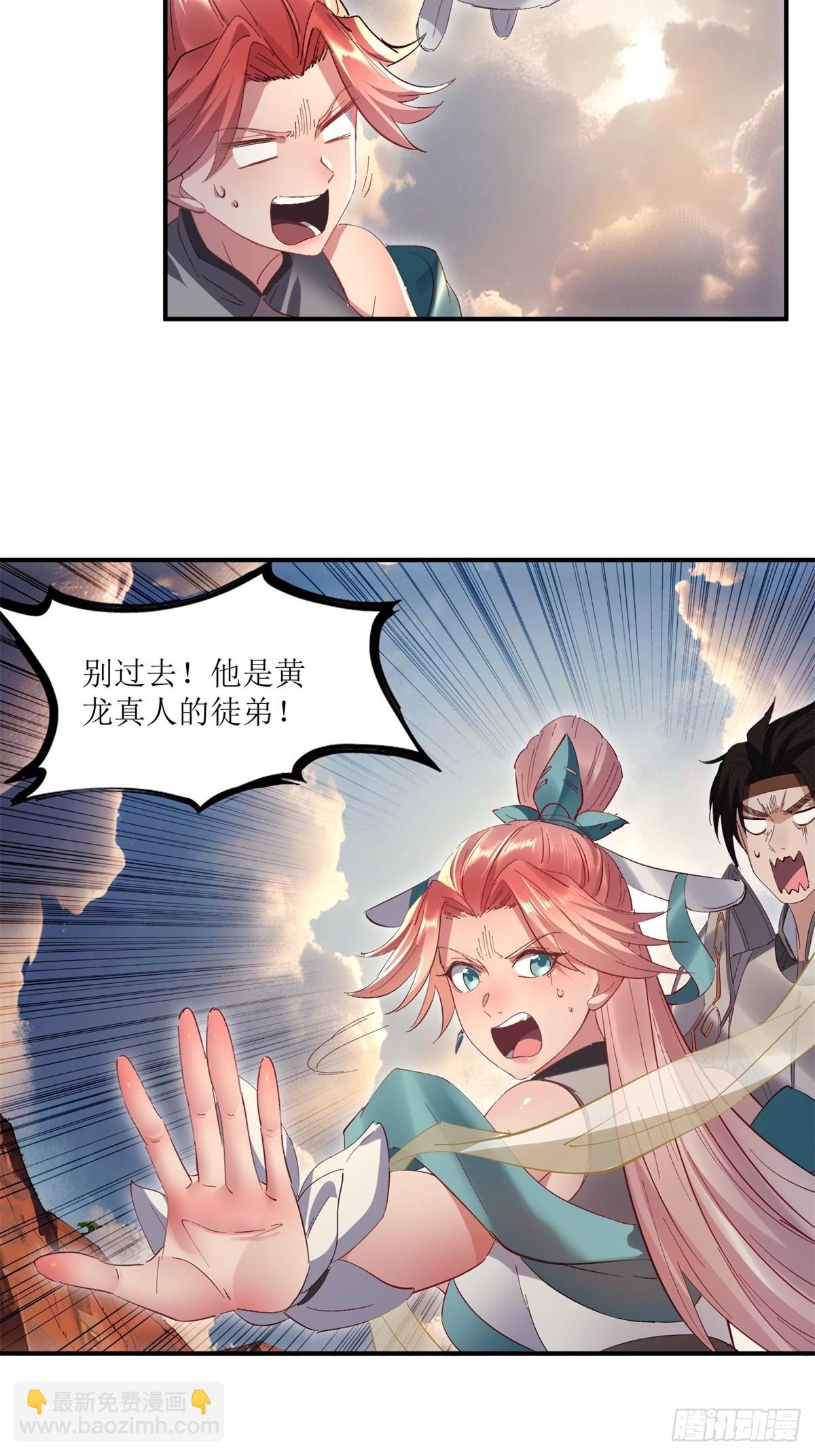 第30话(1/2)-第30话