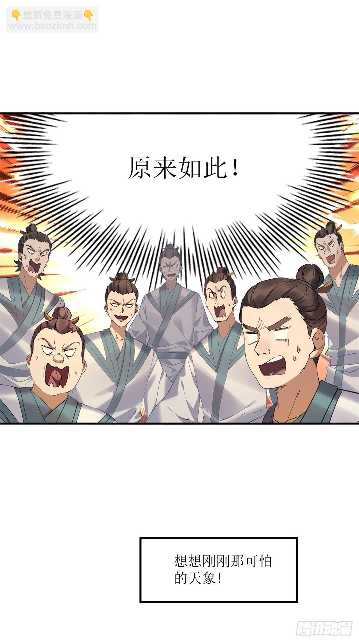 第30话(1/2)-第30话