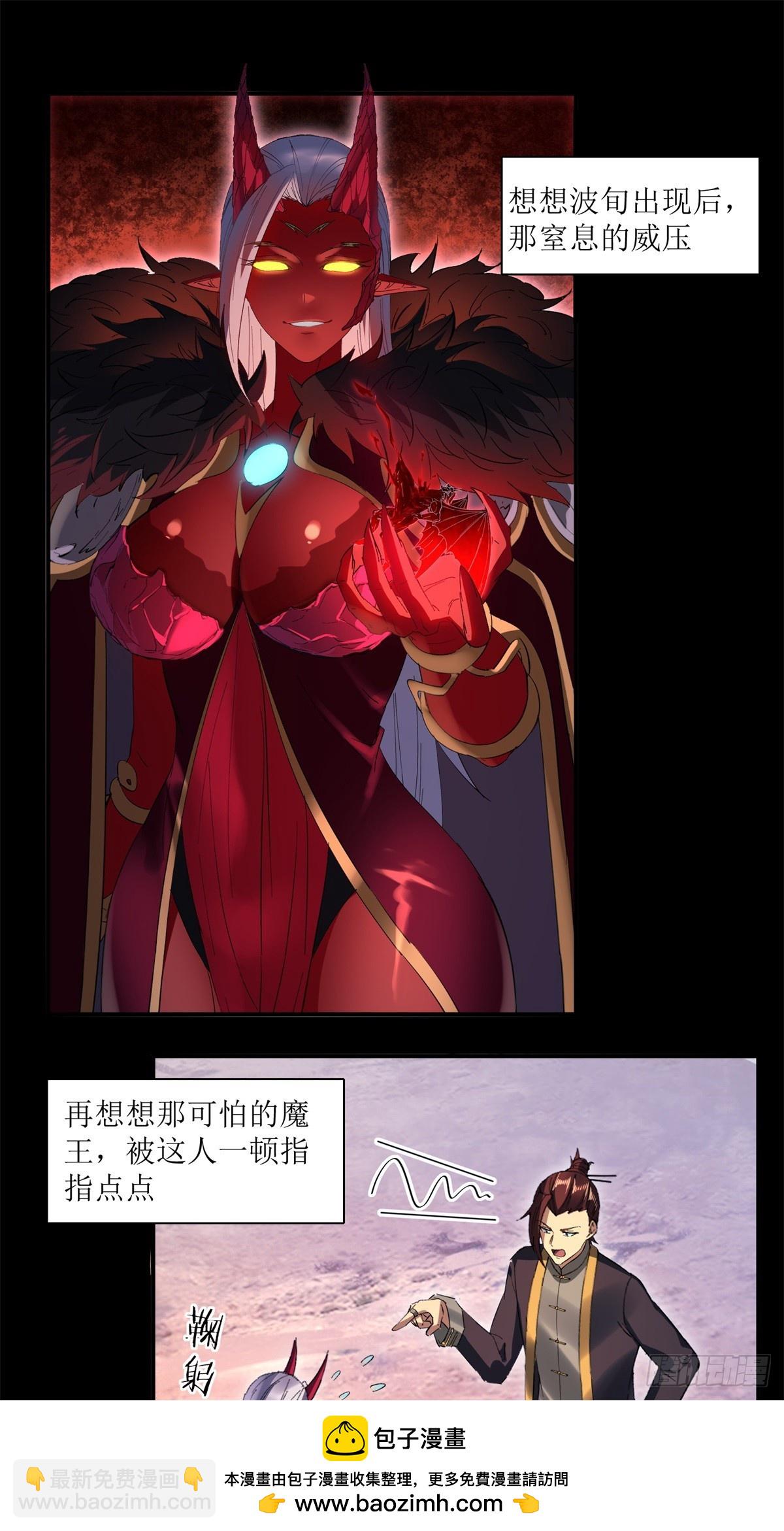 第30话(1/2)-第30话