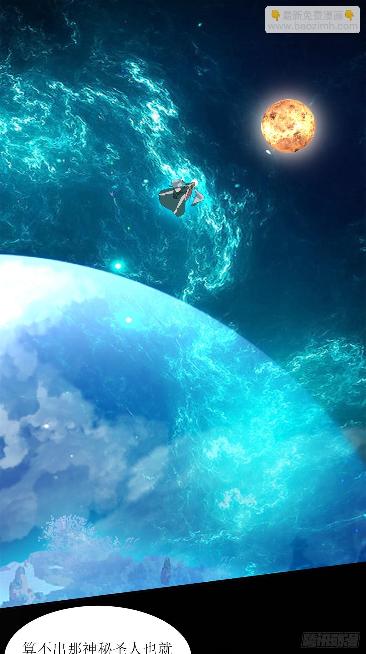 第30话(1/2)-第30话