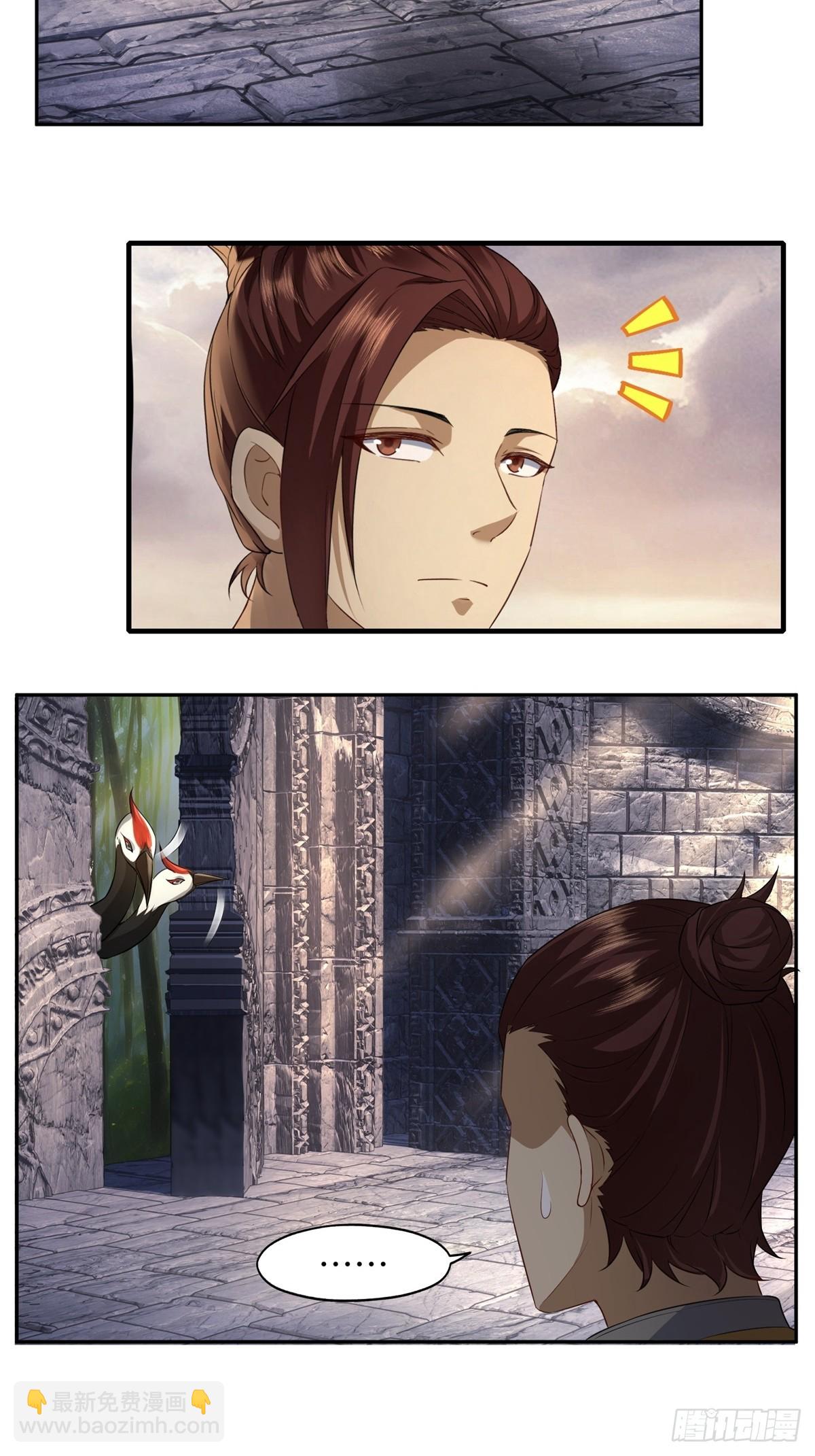 第32话(1/2)-第32话