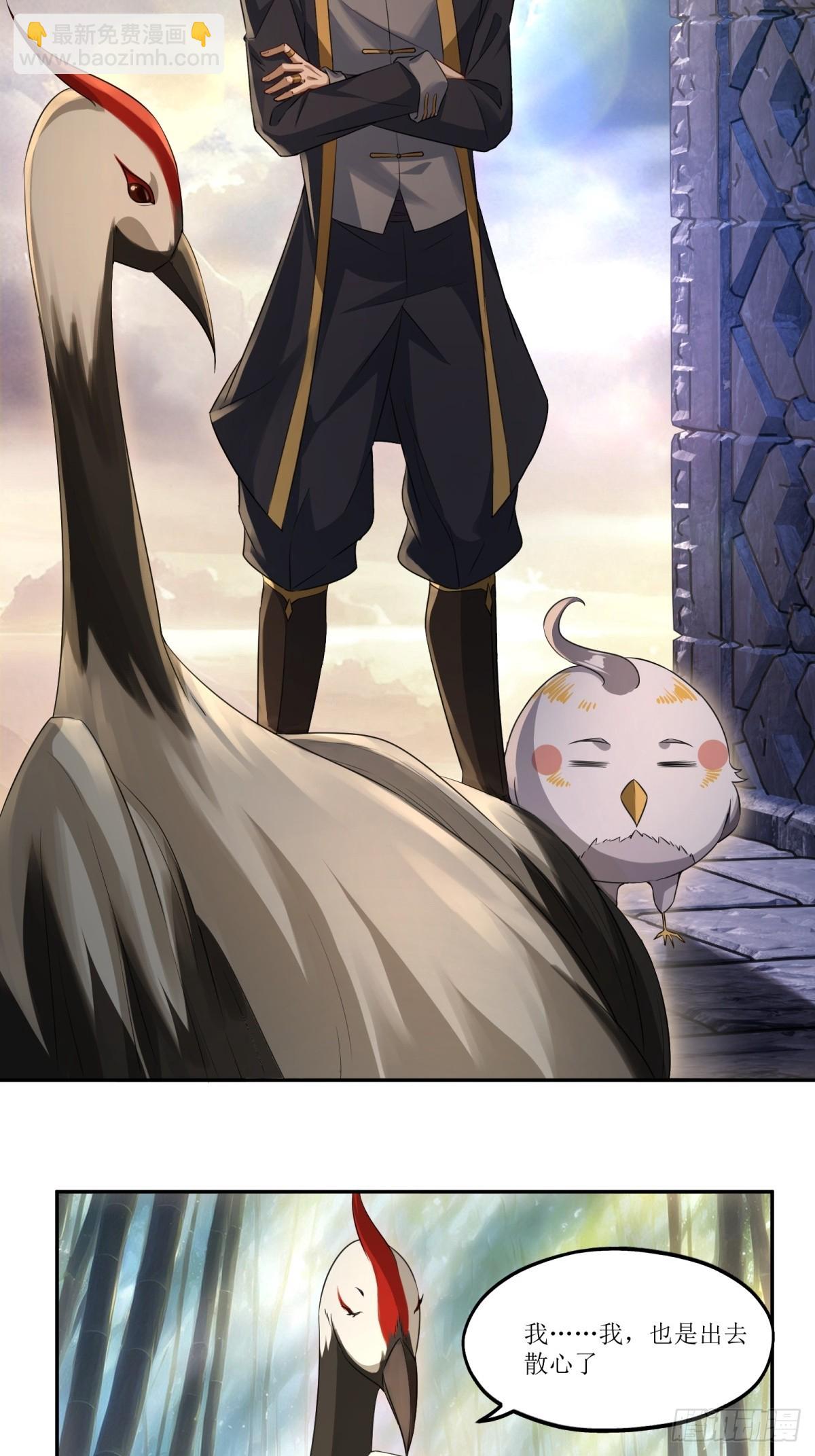 第32话(1/2)-第32话