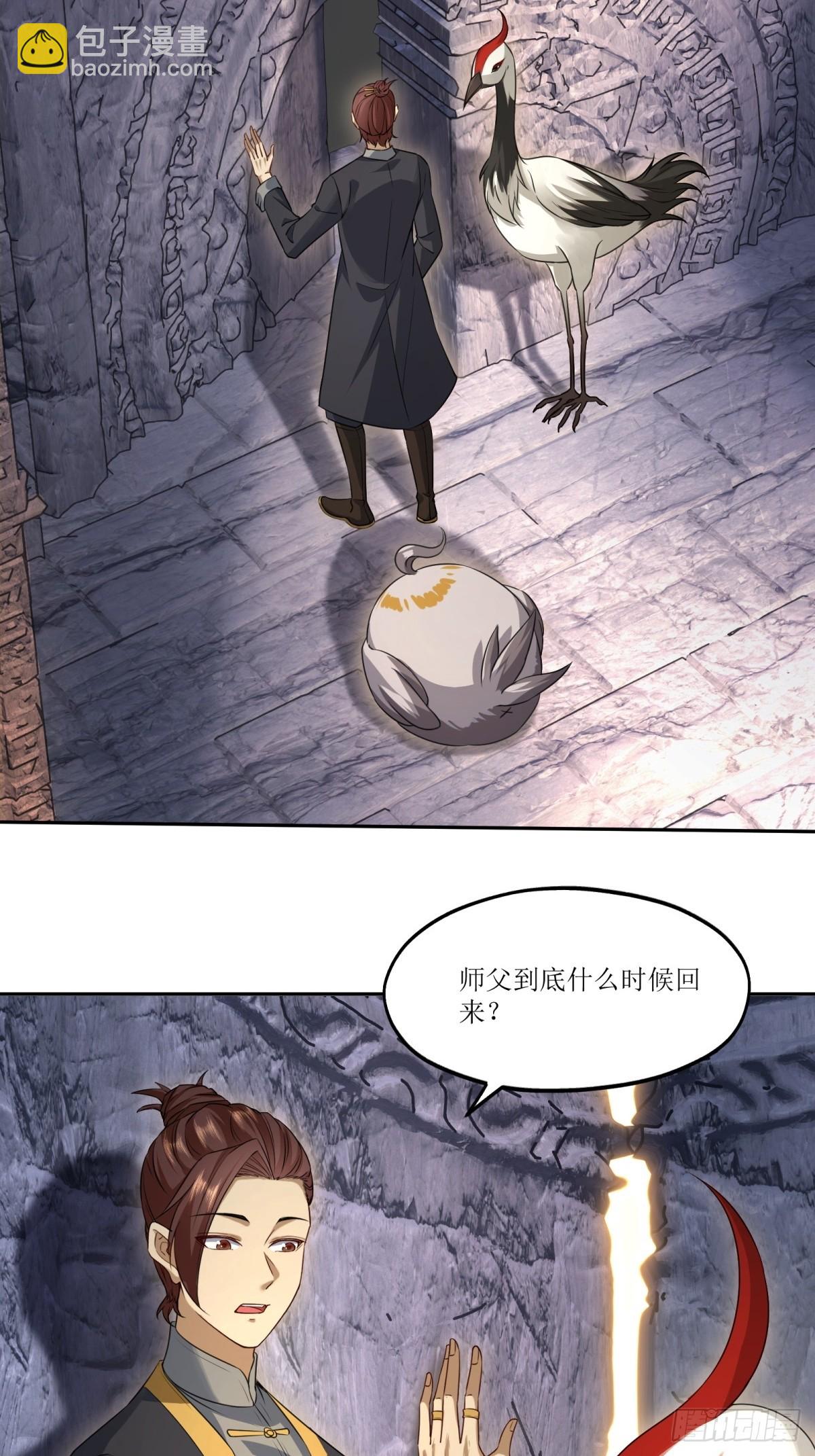 第32话(1/2)-第32话