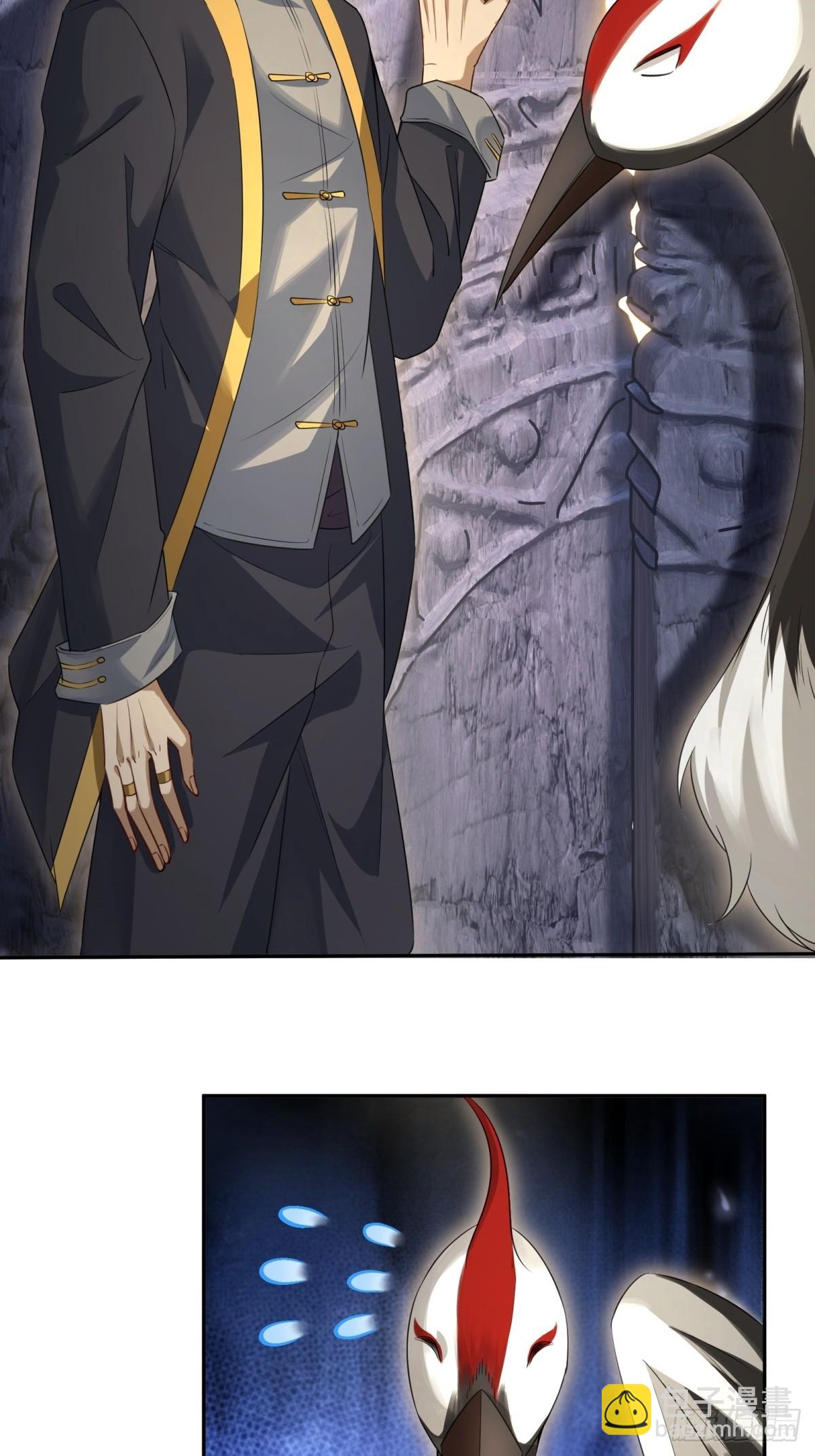 第32话(1/2)-第32话