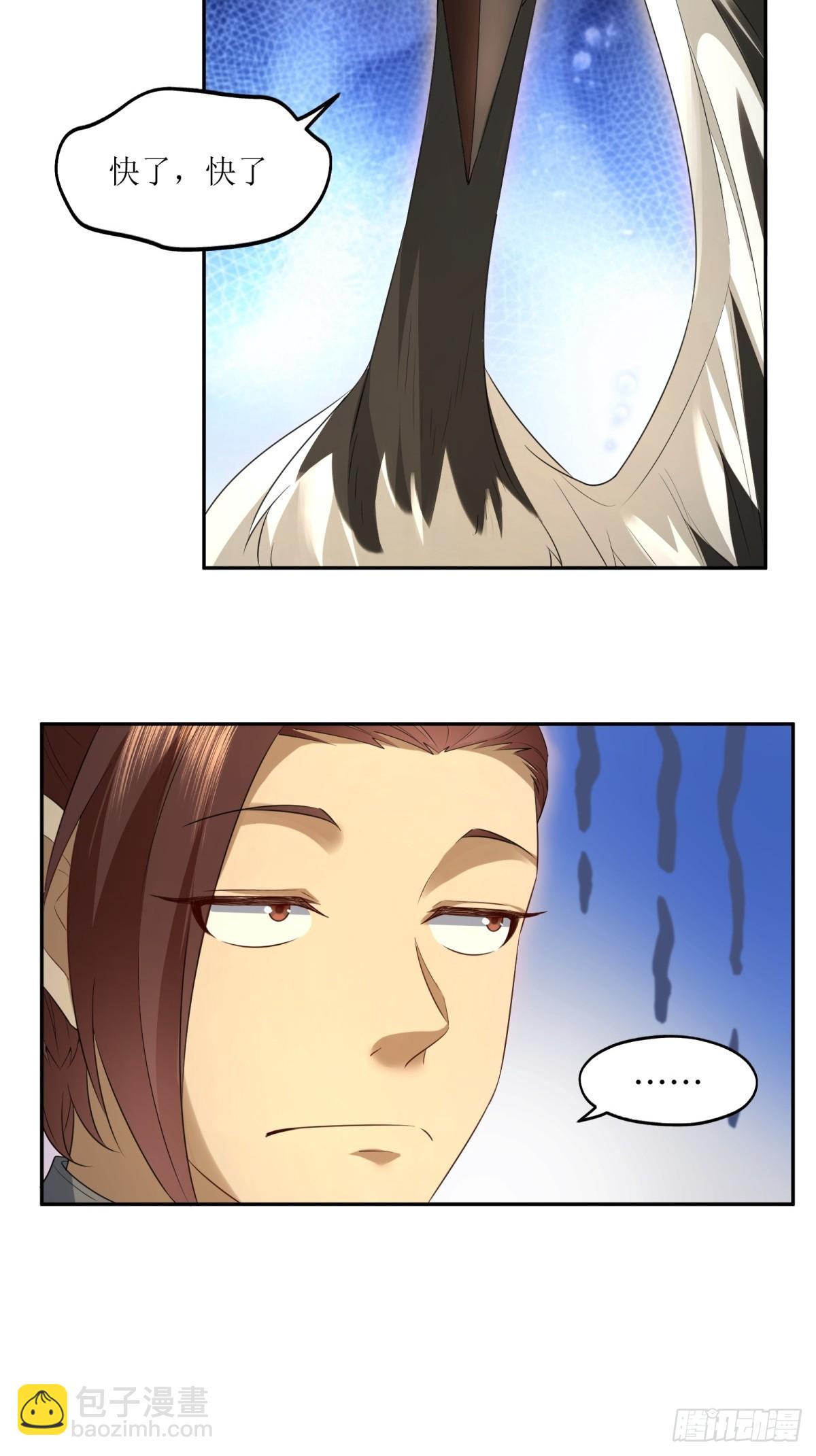 第32话(1/2)-第32话