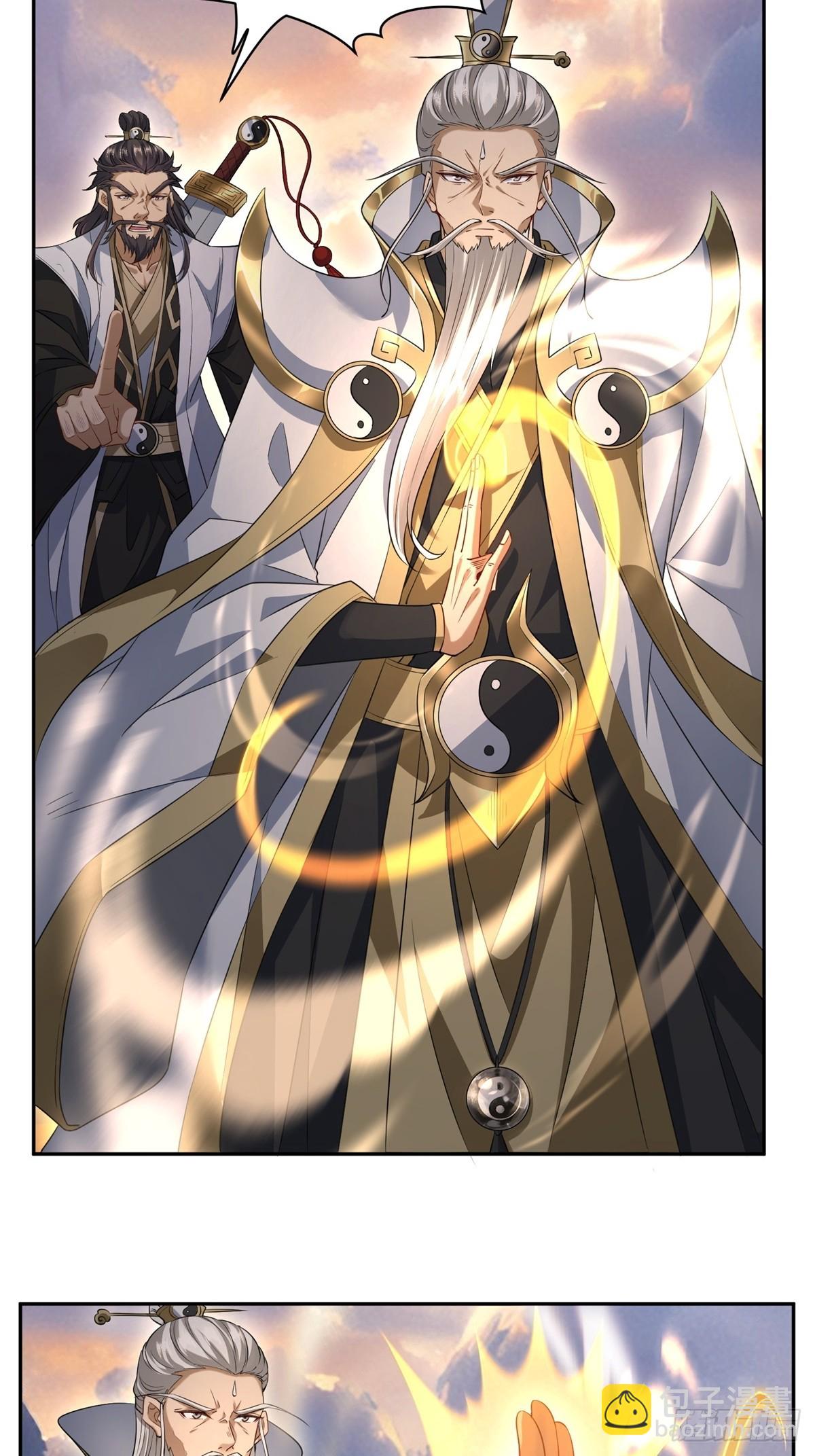 第32话(1/2)-第32话