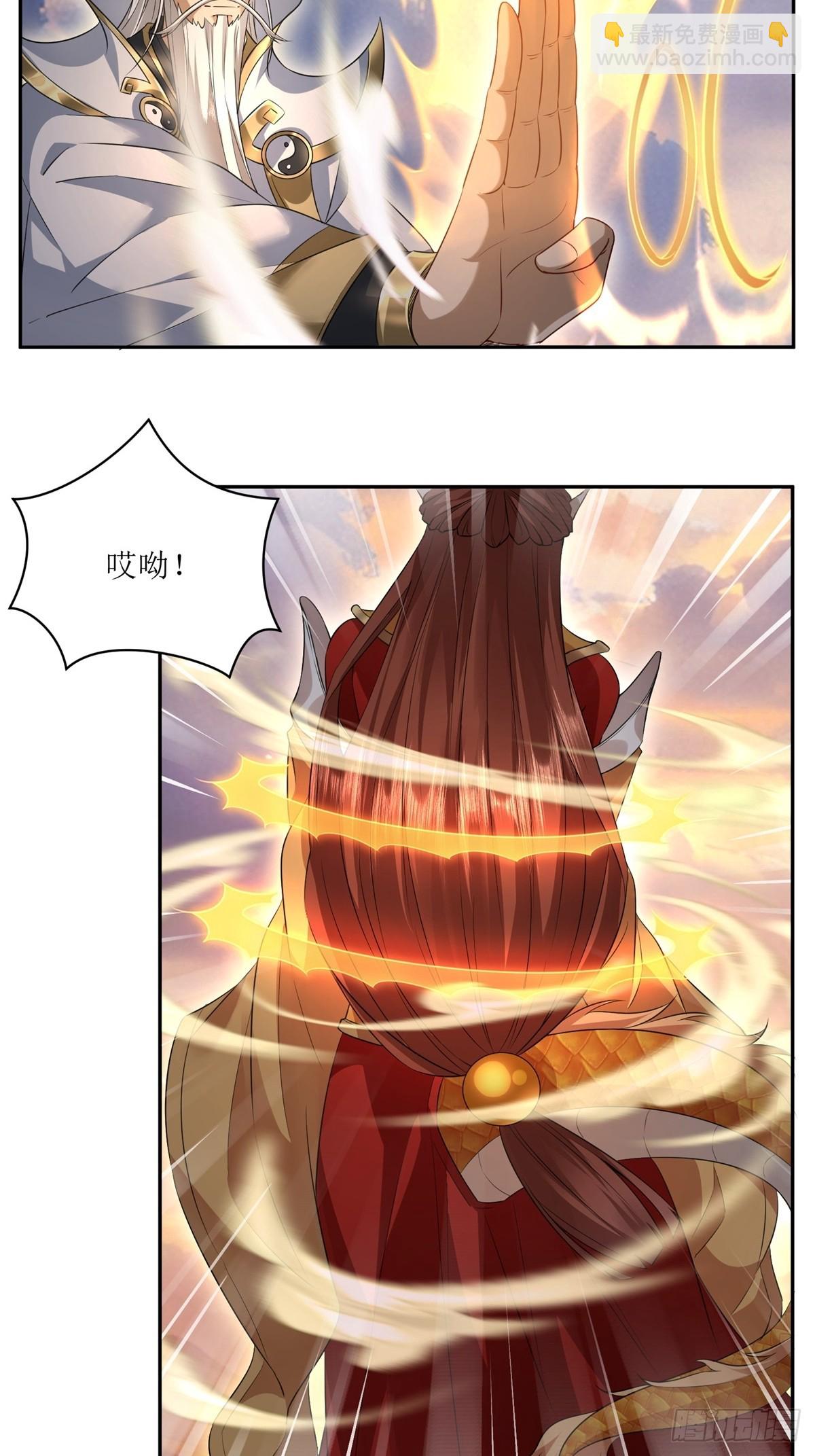 第32话(1/2)-第32话