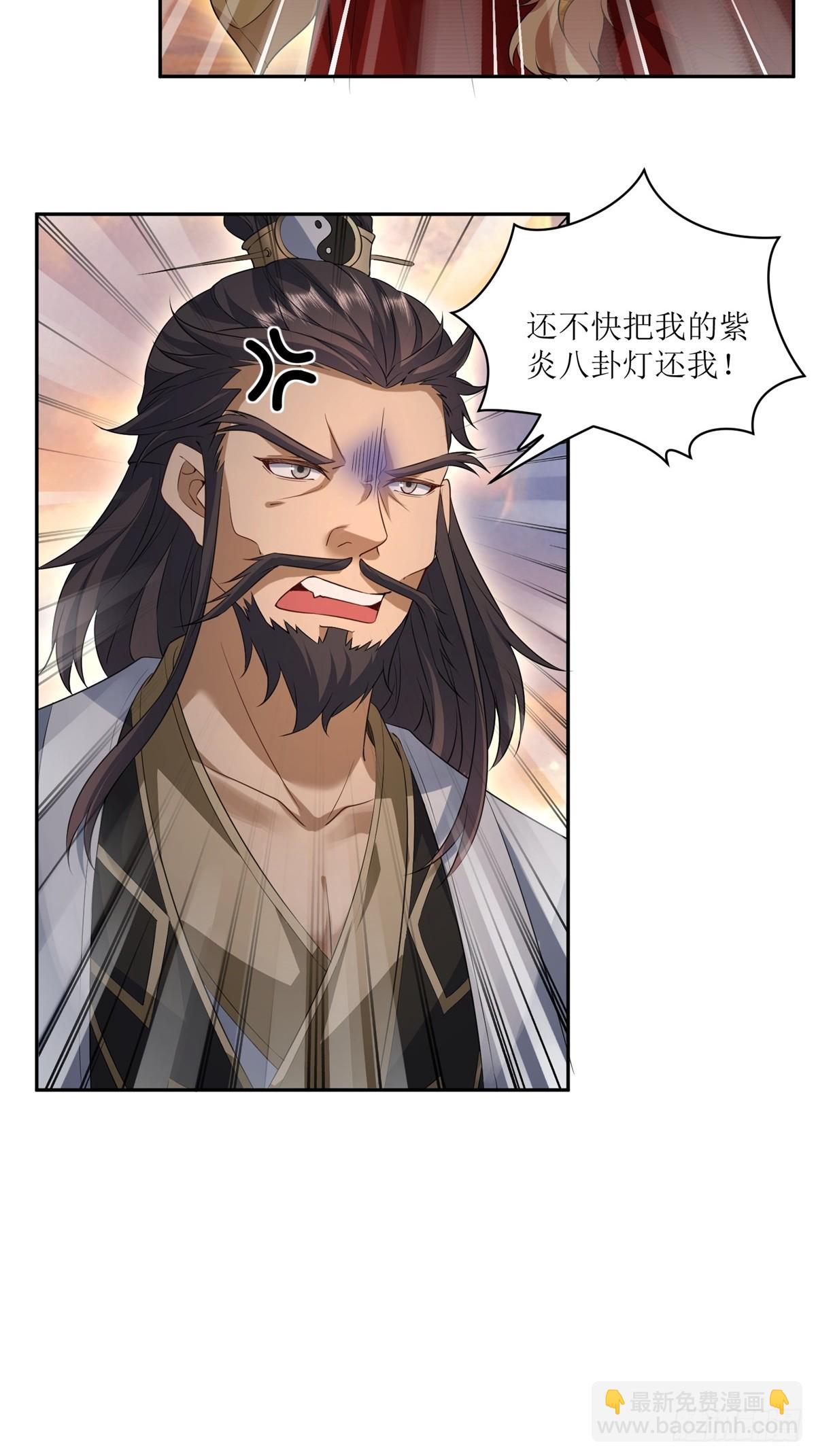 第32话(1/2)-第32话