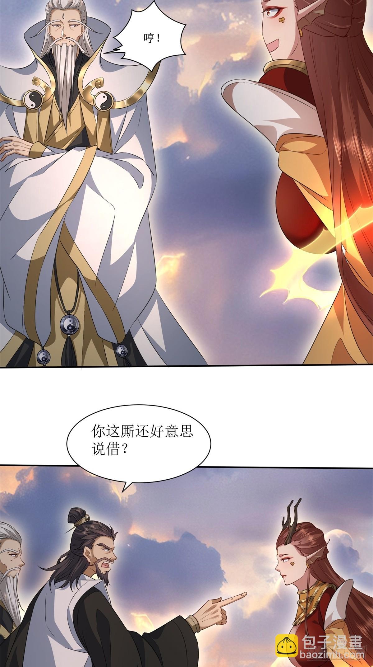 第32话(1/2)-第32话