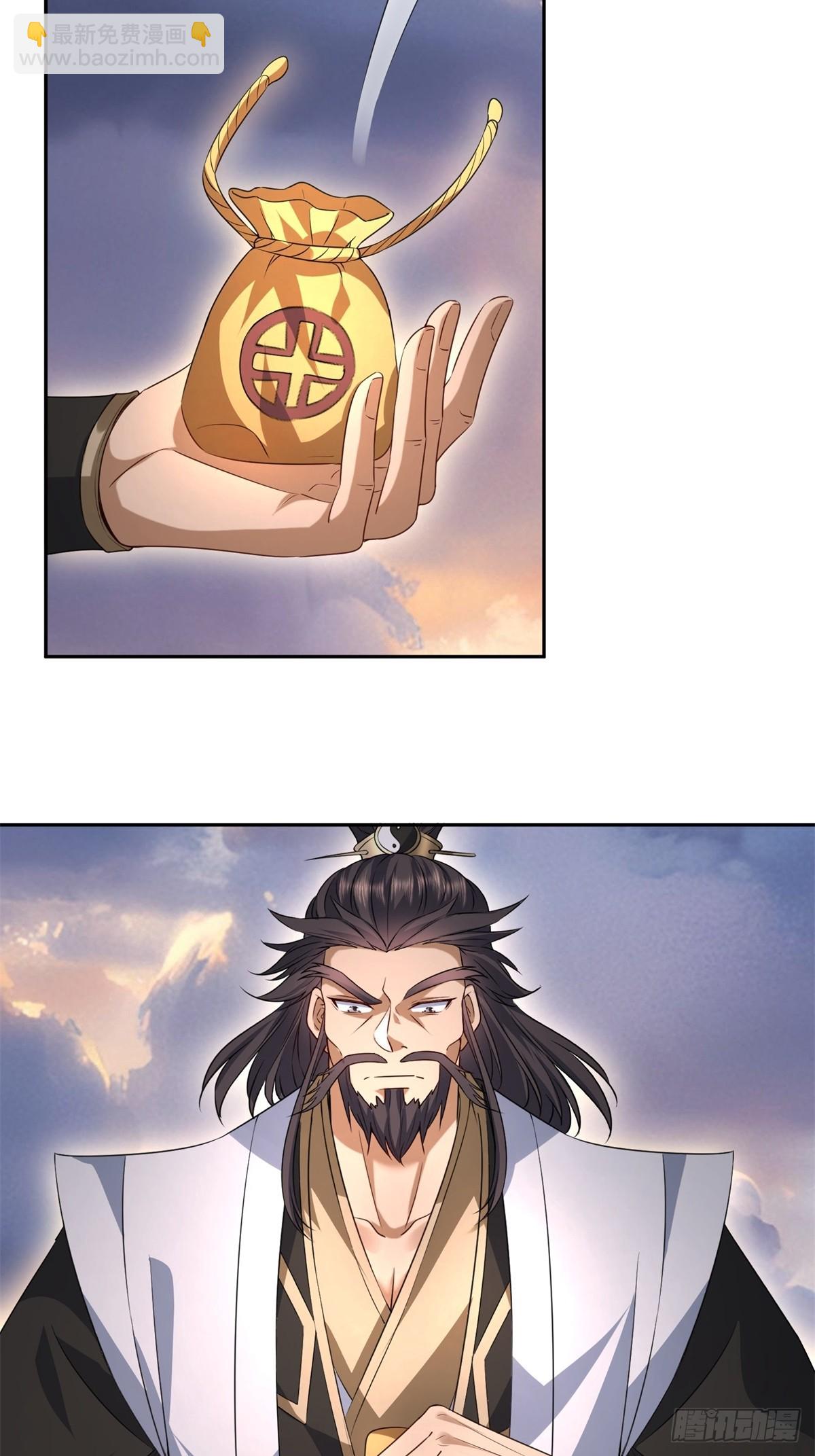 第32话(1/2)-第32话