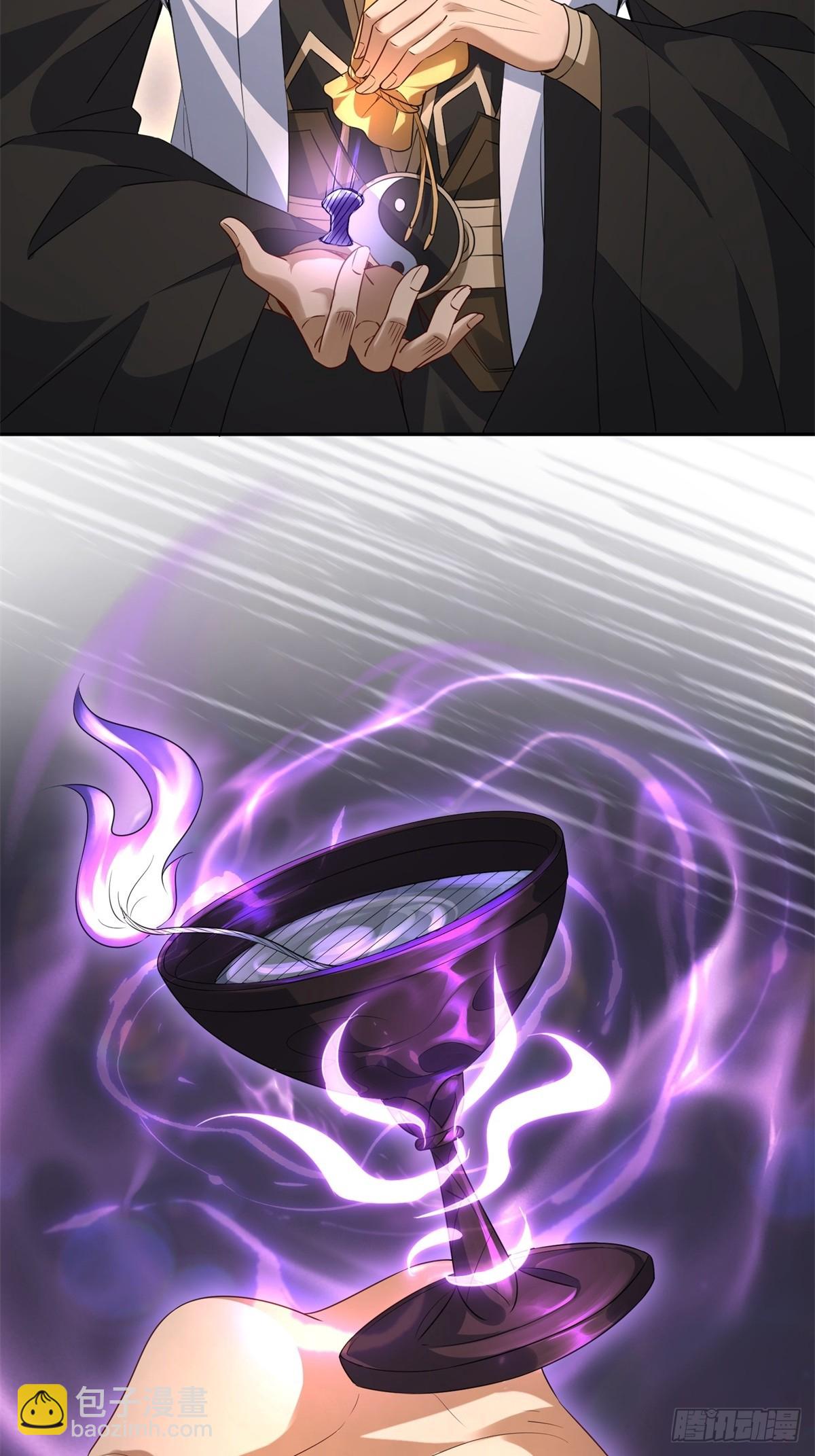 第32话(1/2)-第32话