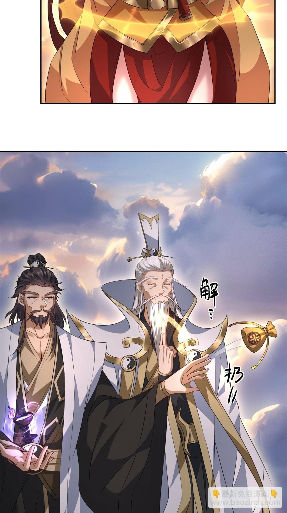 第32话(1/2)-第32话