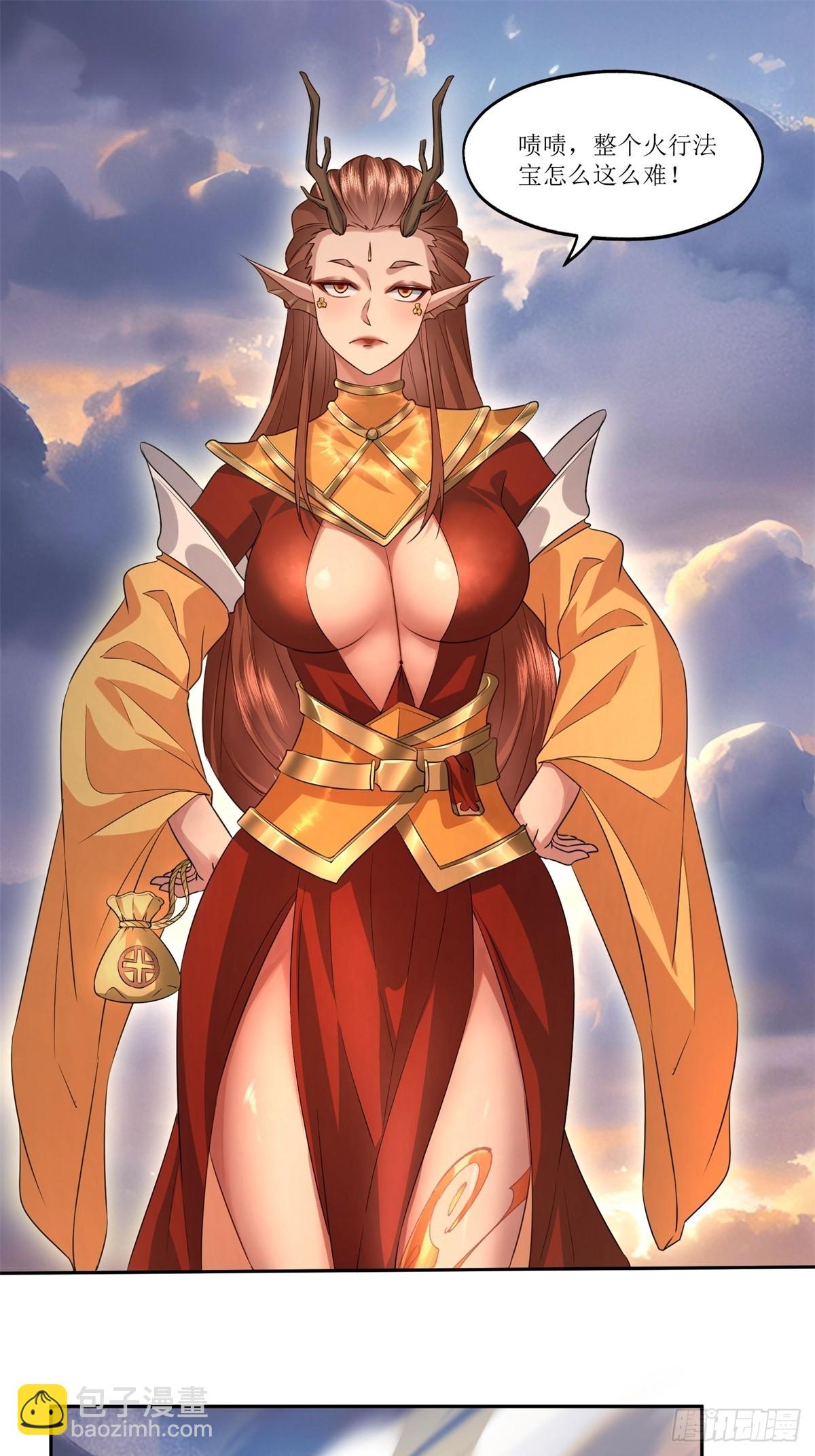 第32话(1/2)-第32话