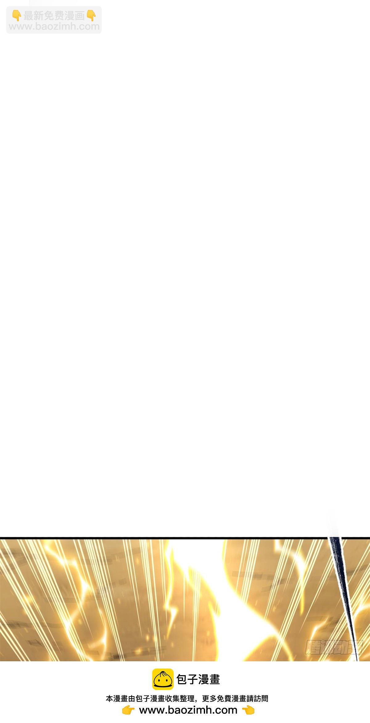 第32话(1/2)-第32话