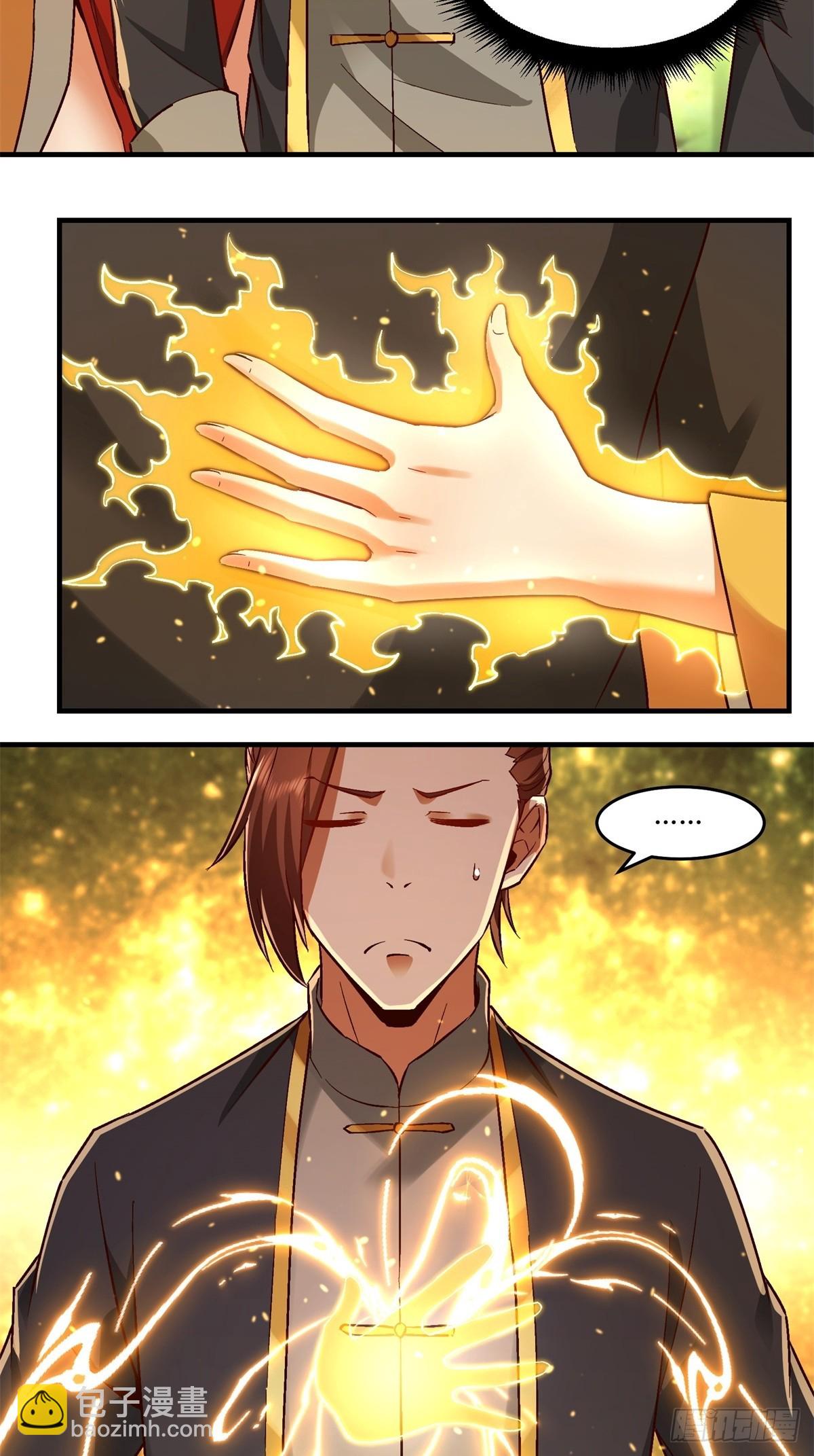 第36话(1/2)-第36话