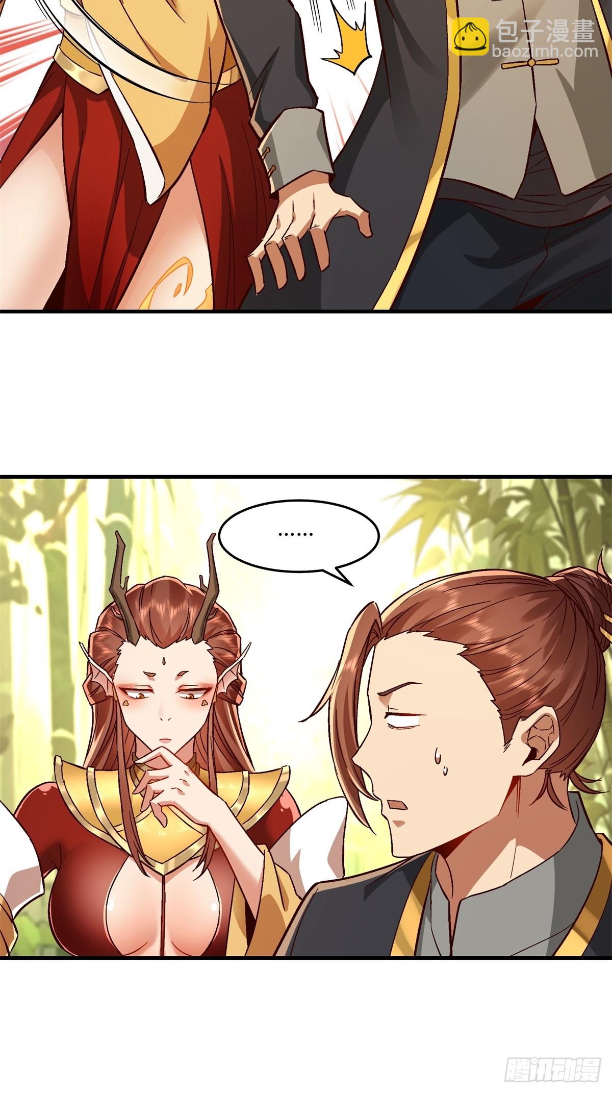 第36话(1/2)-第36话