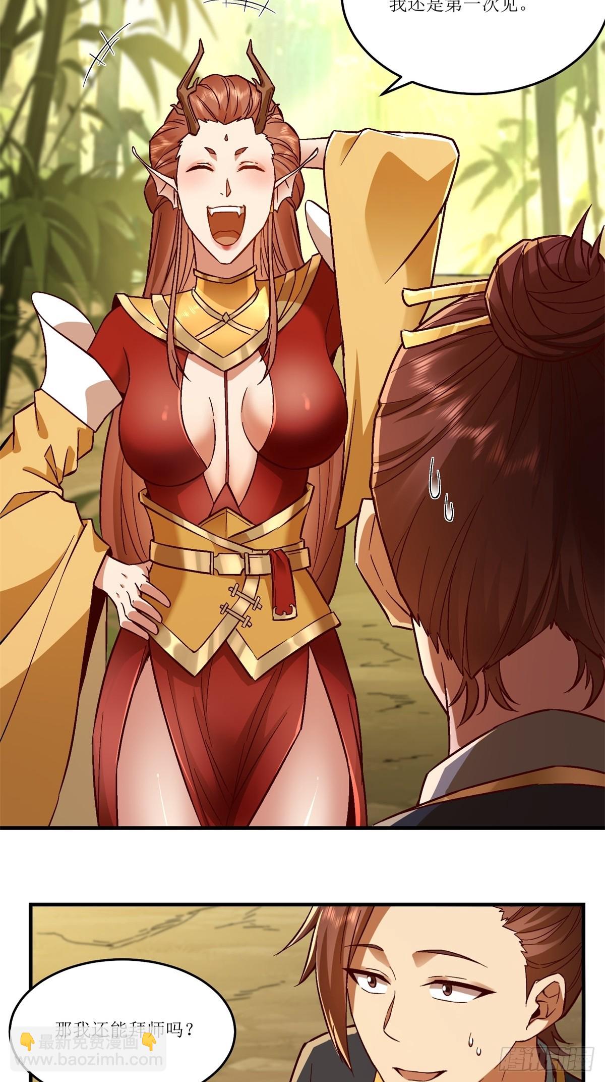 第36话(1/2)-第36话