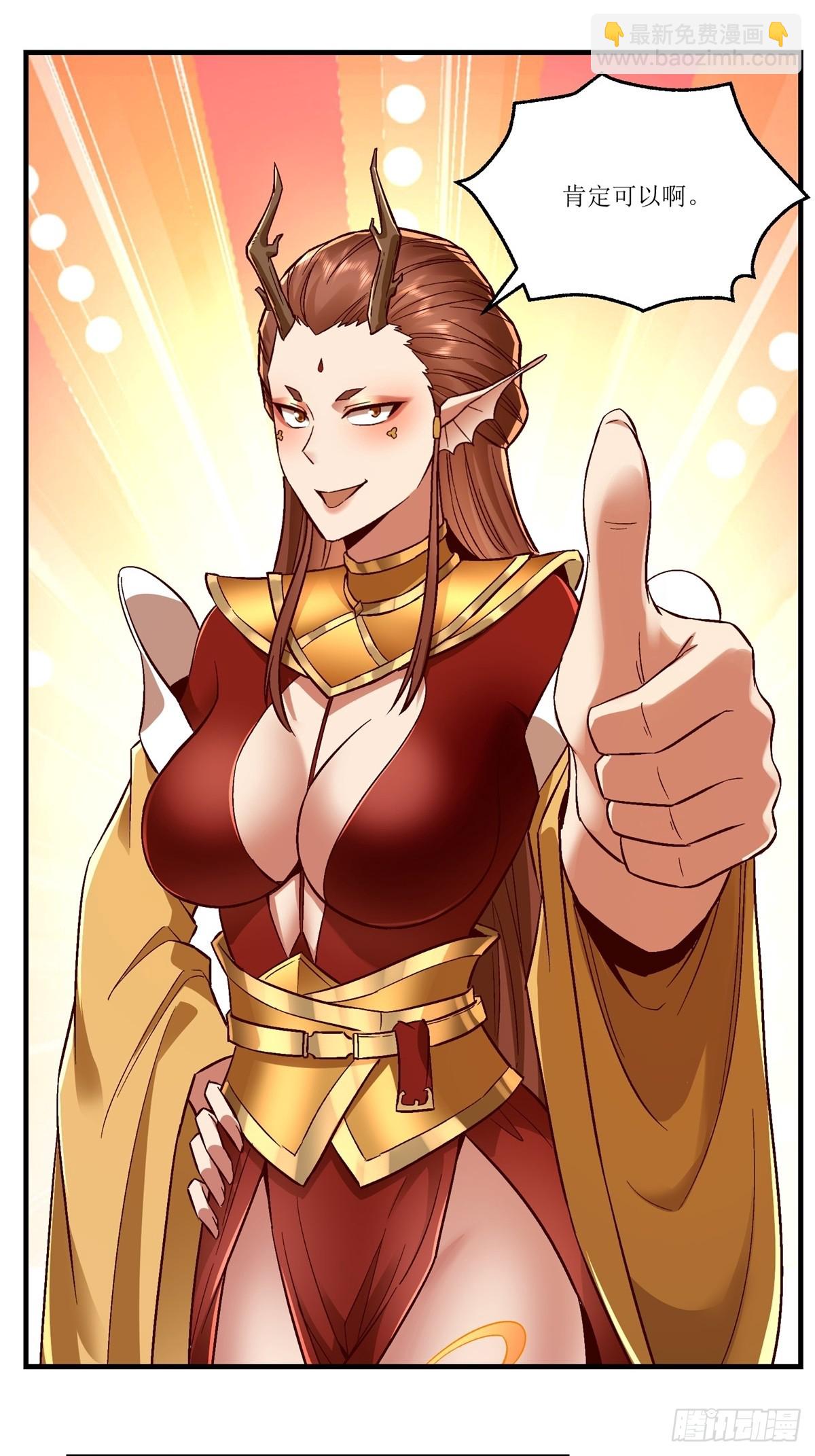 第36话(1/2)-第36话