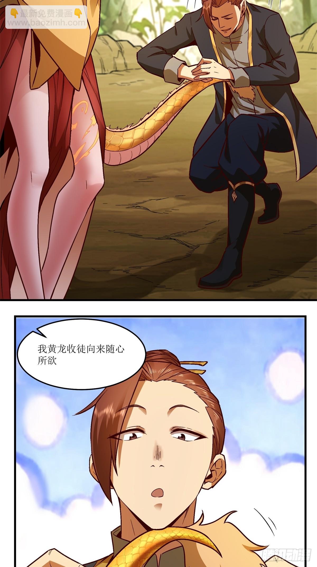 第36话(1/2)-第36话