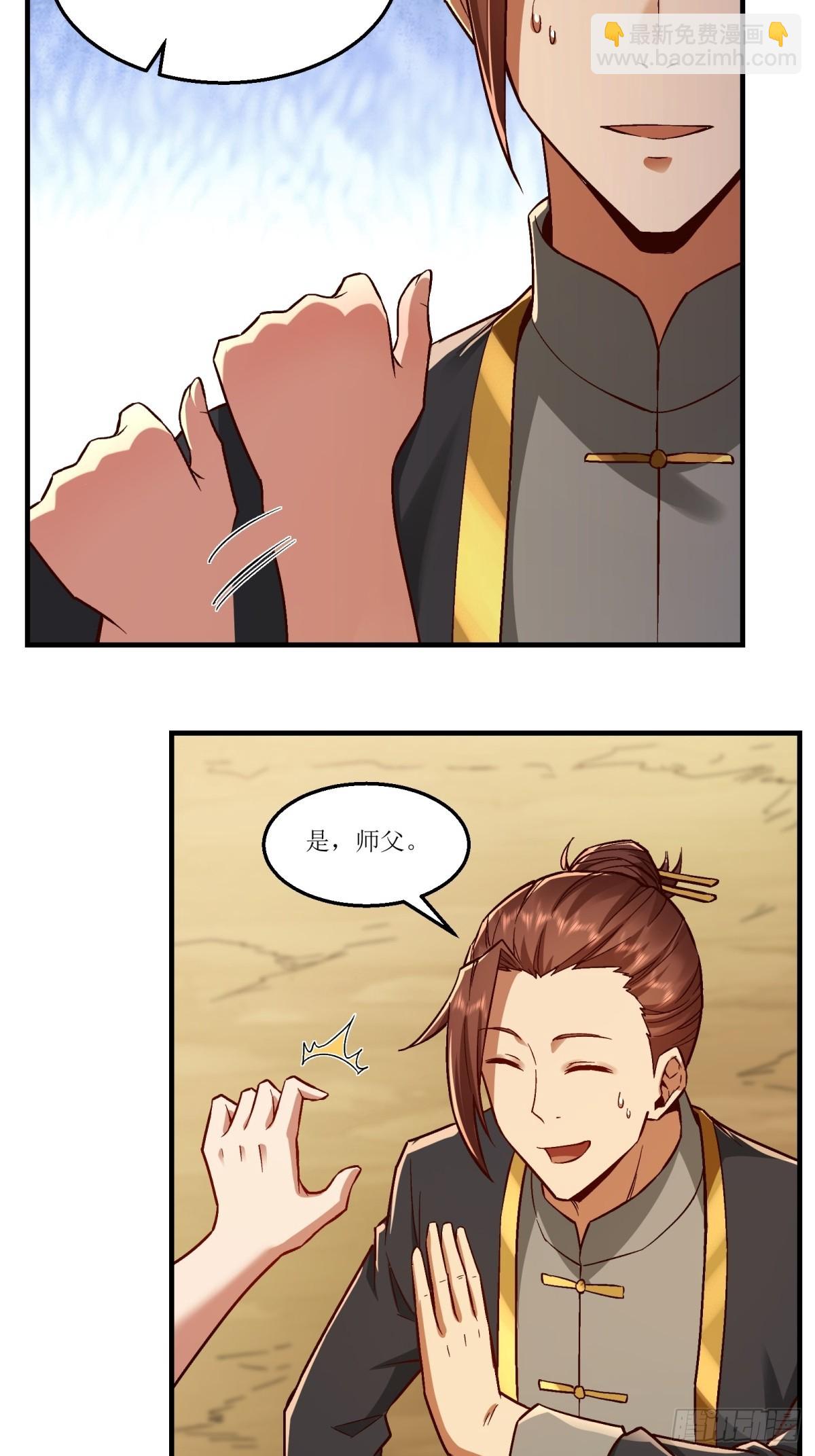 第36话(1/2)-第36话