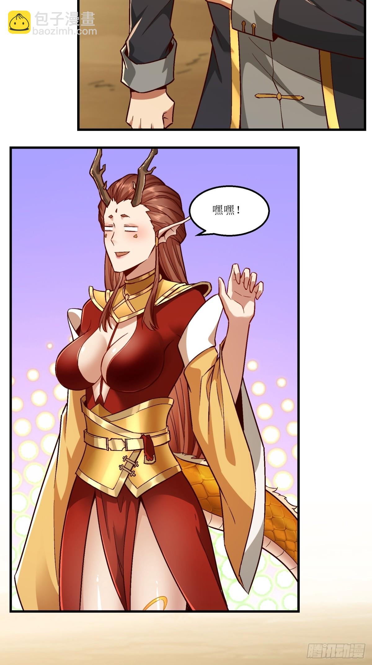 第36话(1/2)-第36话