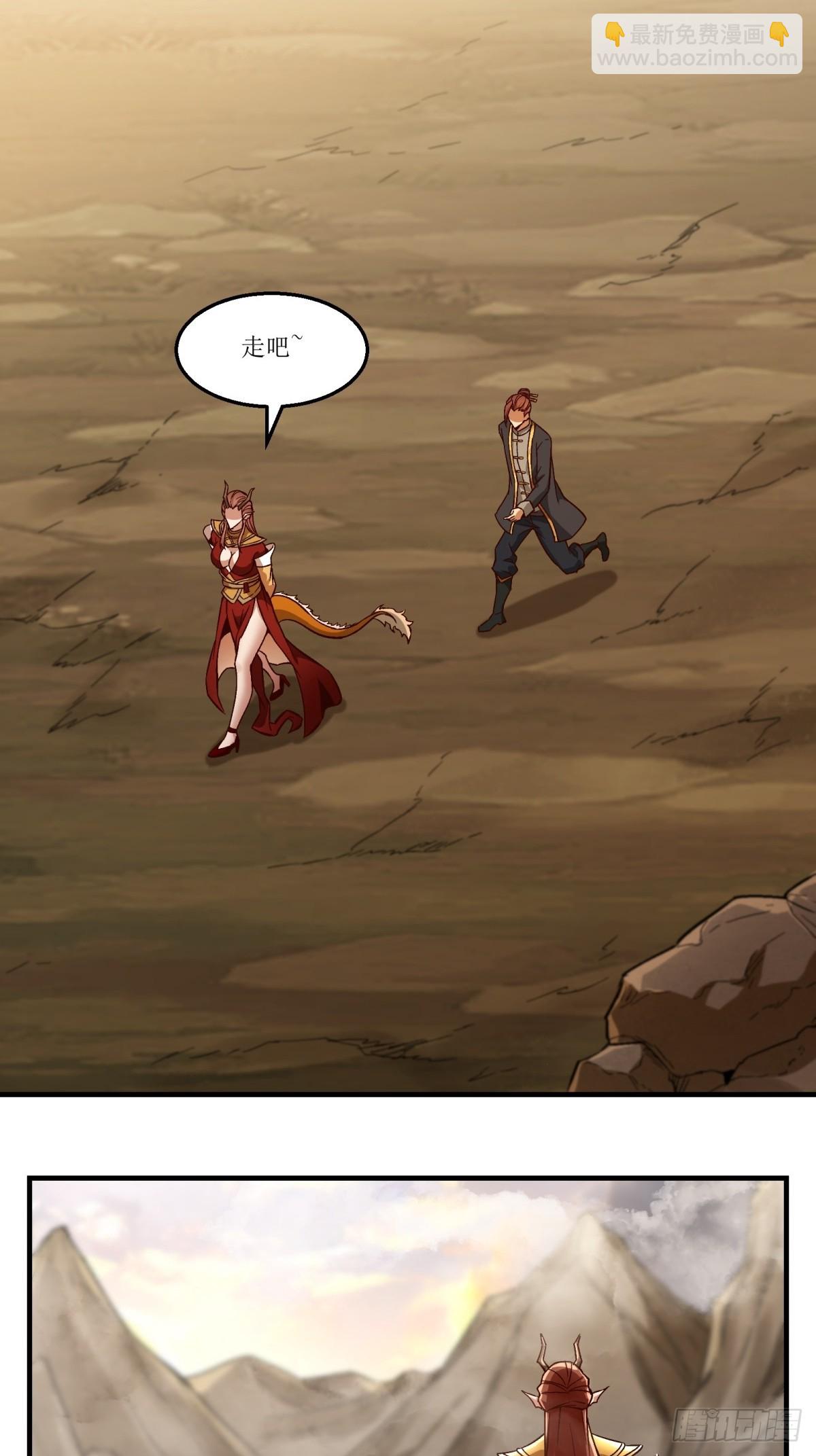 第36话(1/2)-第36话