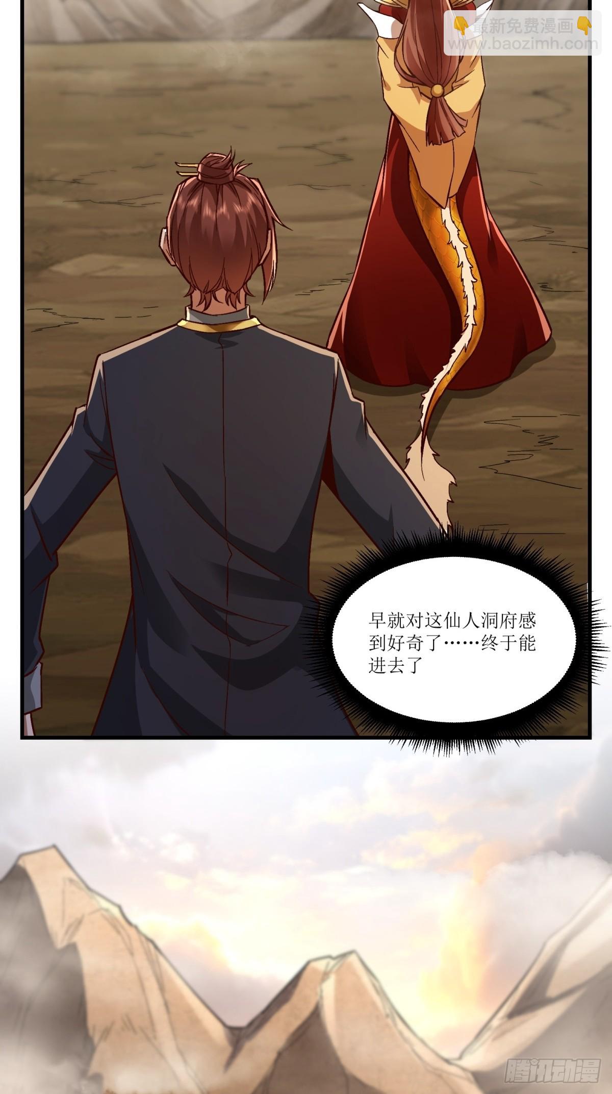 第36话(1/2)-第36话