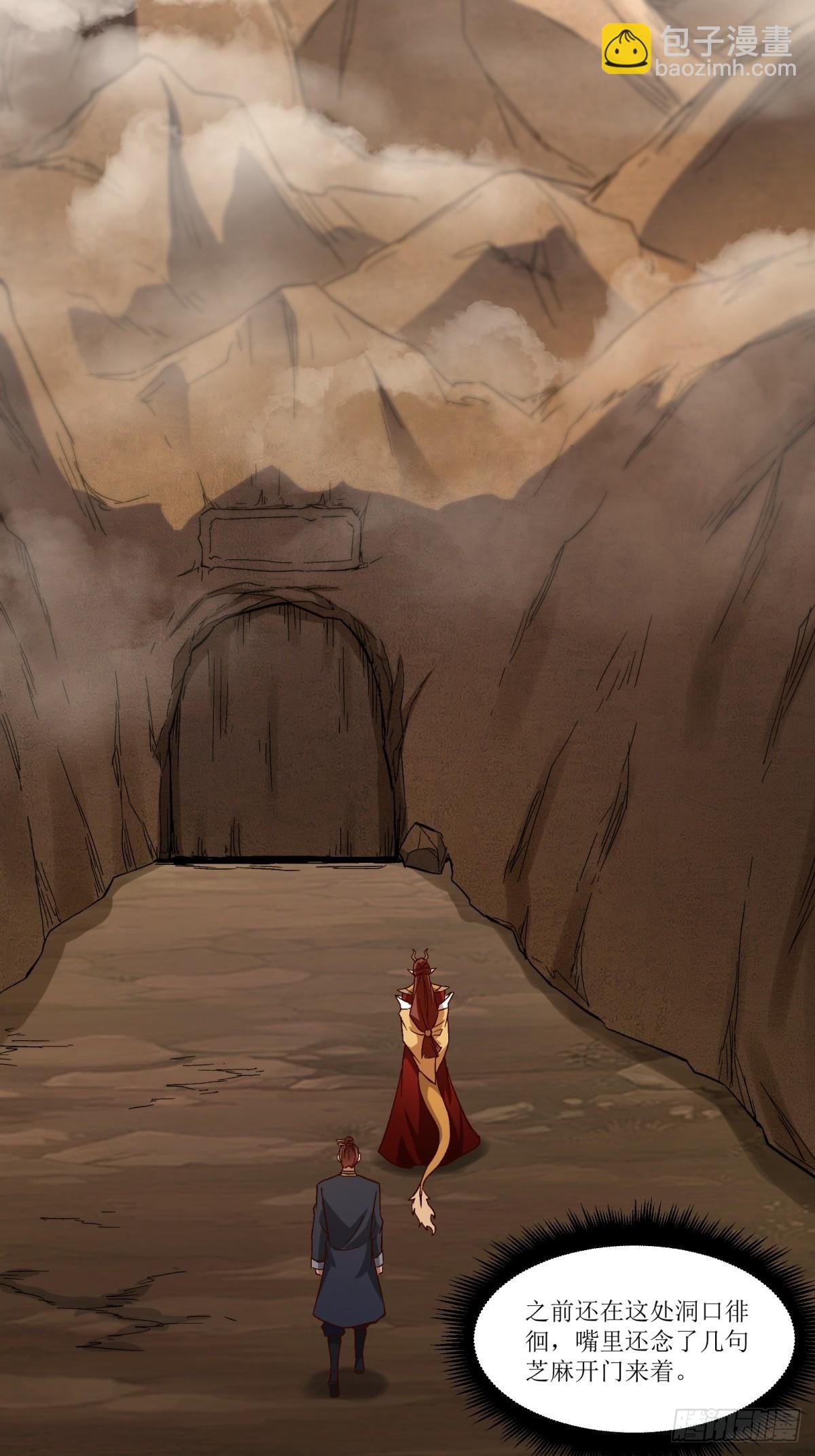 第36话(1/2)-第36话