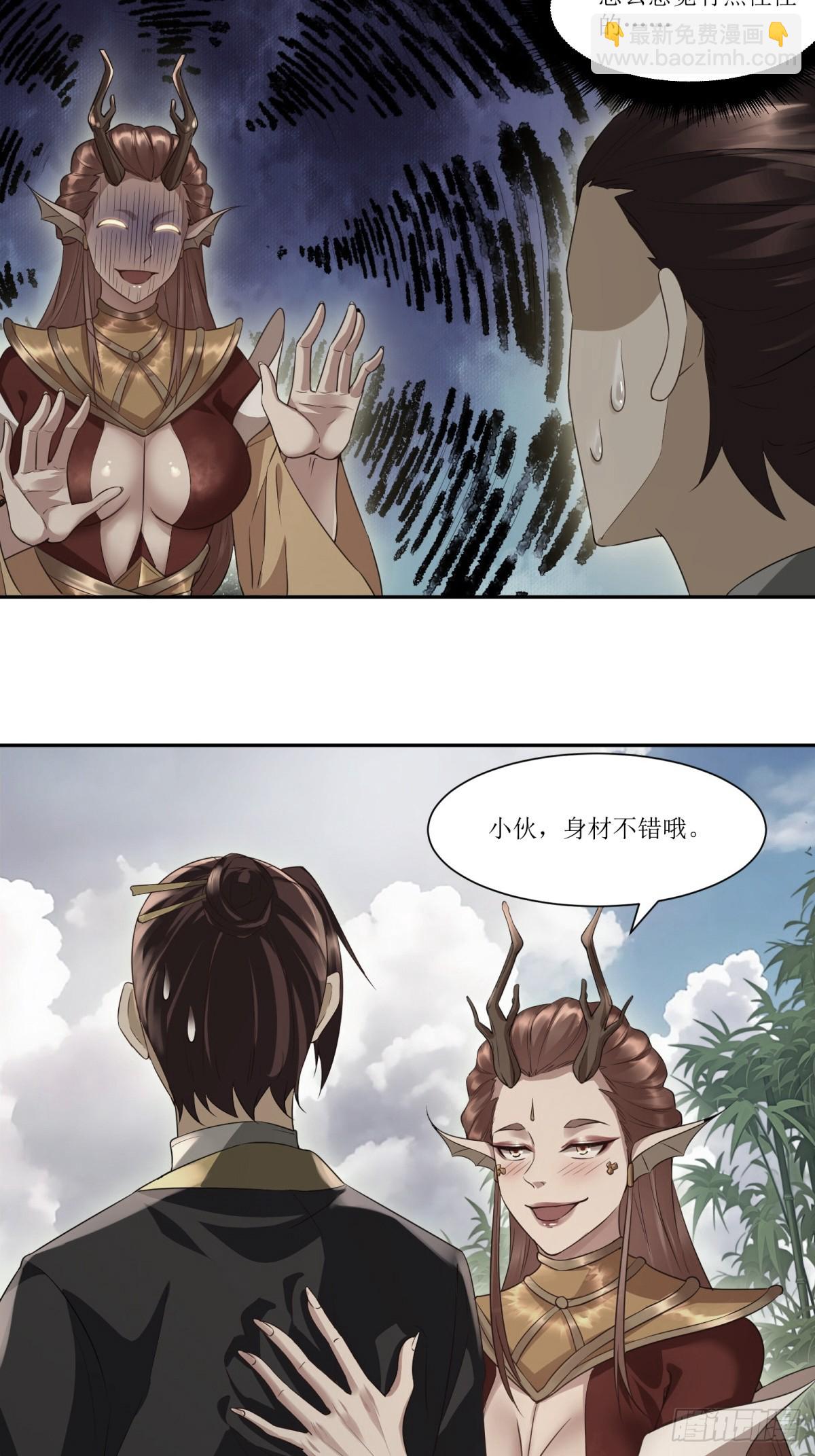 第36话(1/2)-第36话