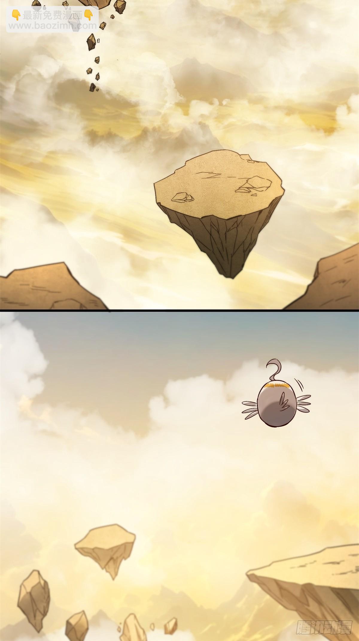 第36话(1/2)-第36话