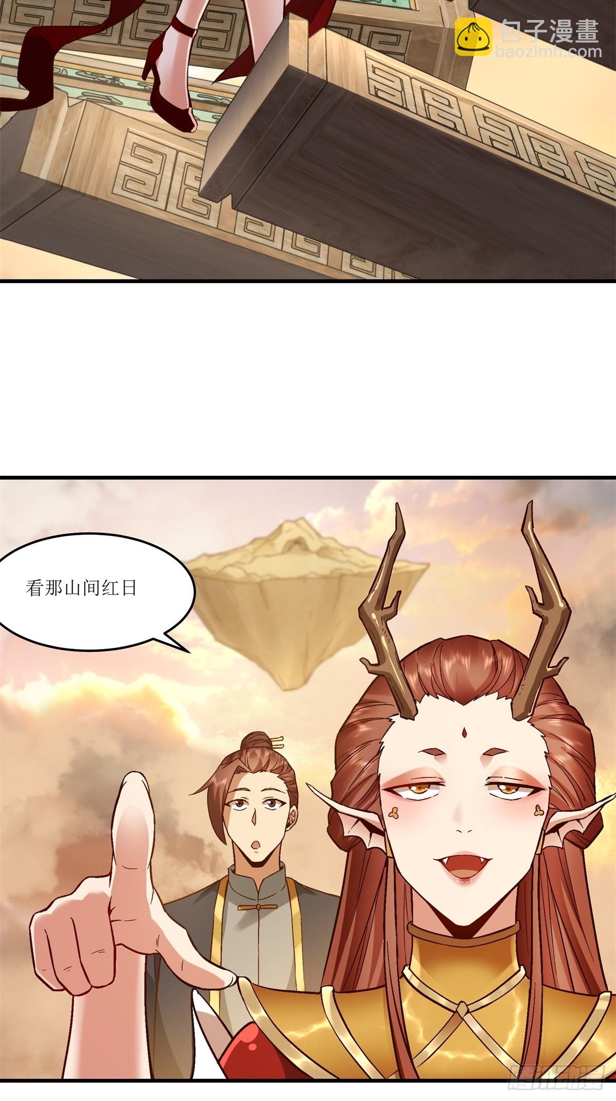 第36话(1/2)-第36话