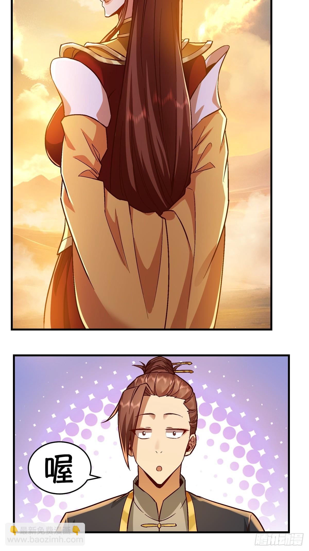 第36话(1/2)-第36话