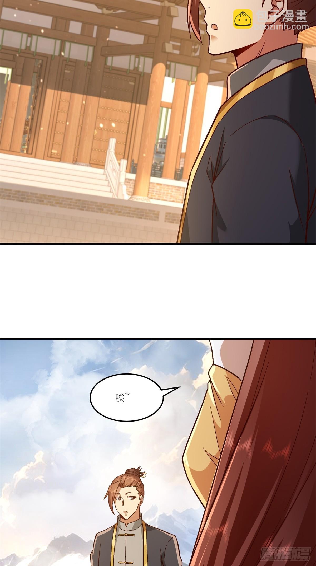 第36话(1/2)-第36话