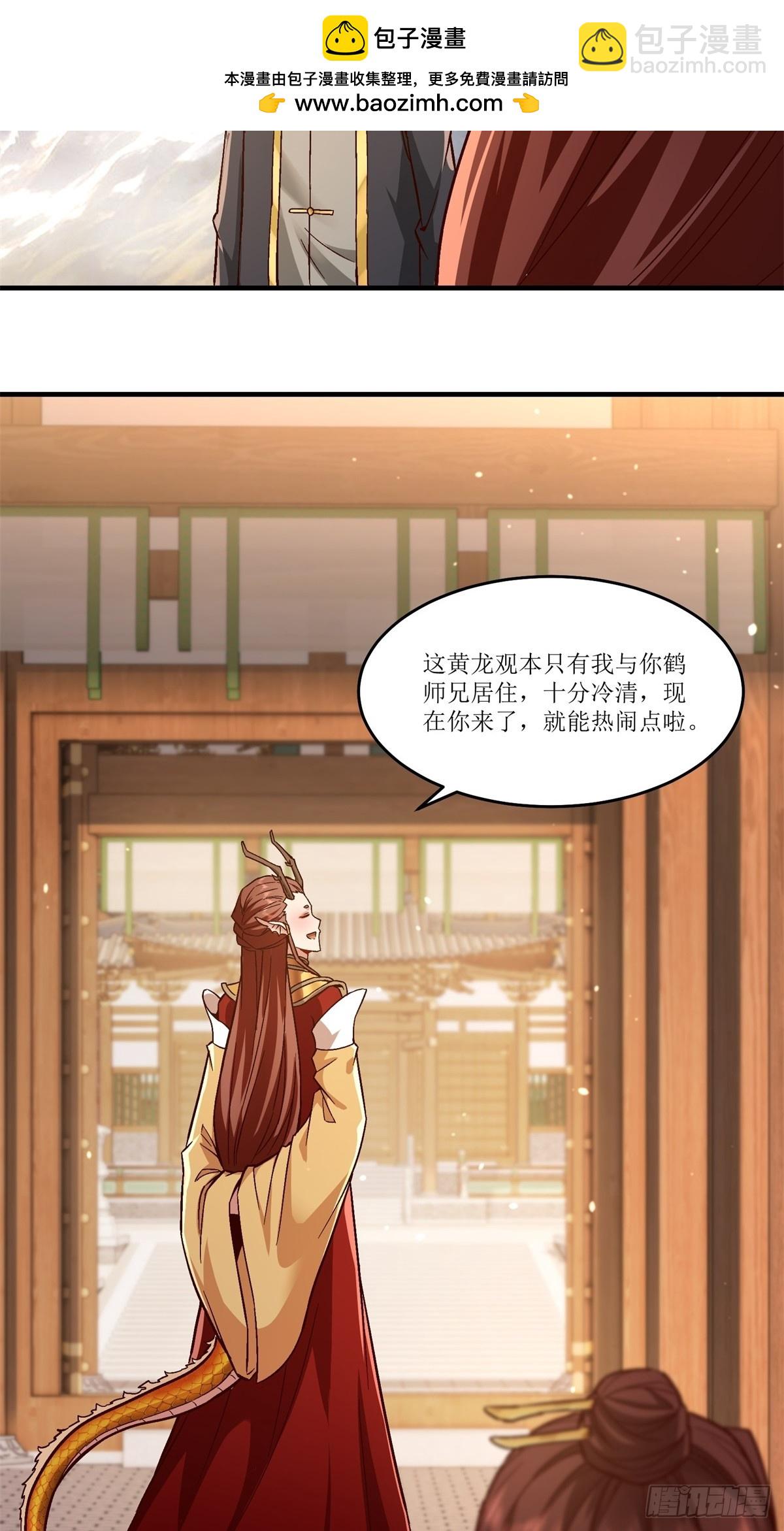 第36话(1/2)-第36话