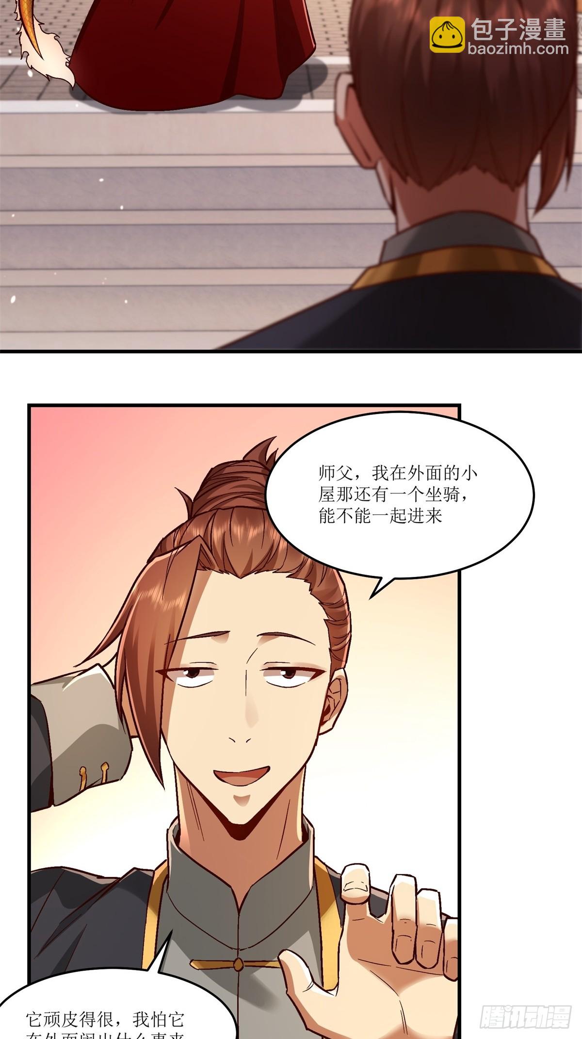 第36话(1/2)-第36话