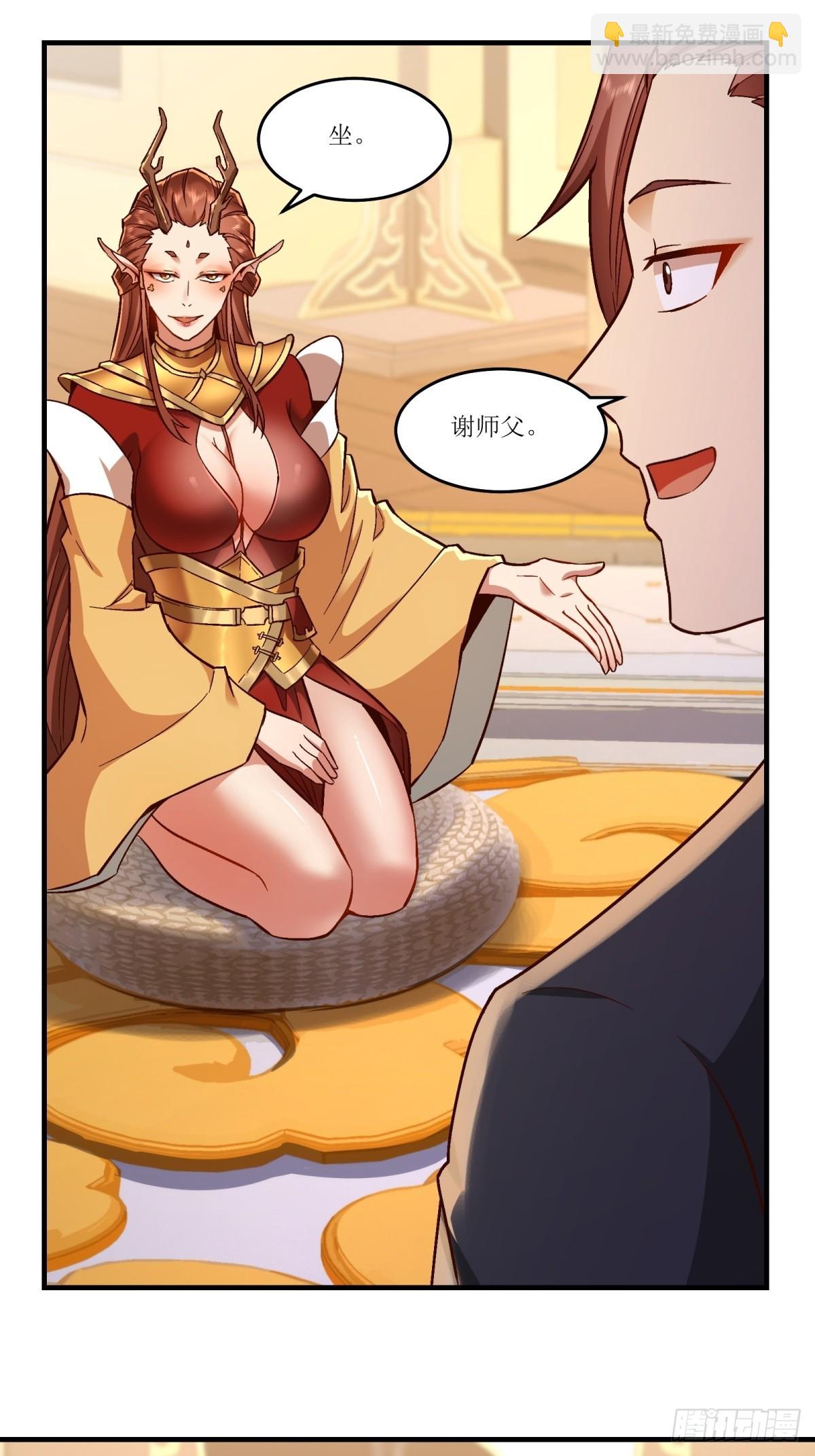 第36话(1/2)-第36话