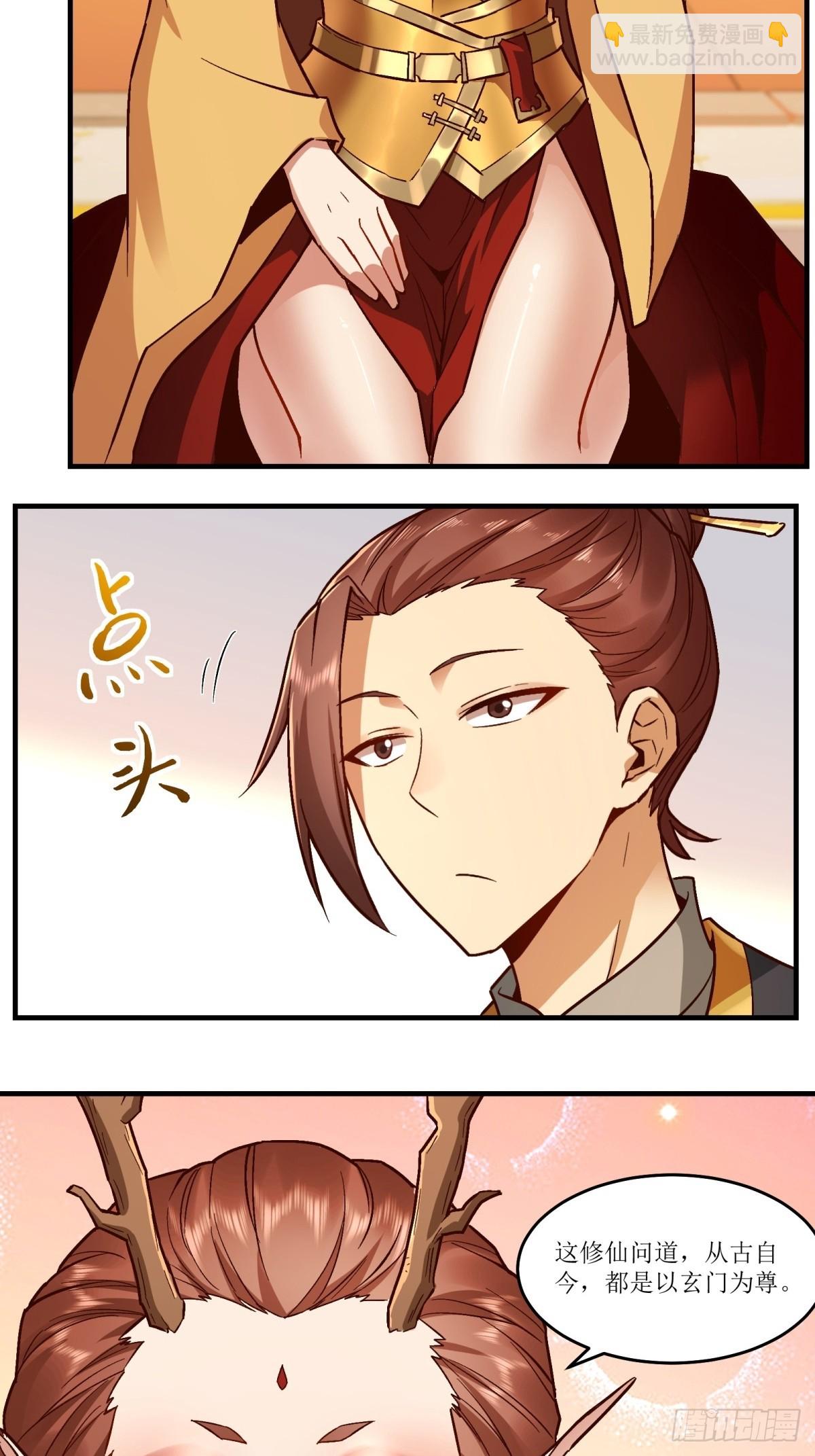 第36话(1/2)-第36话