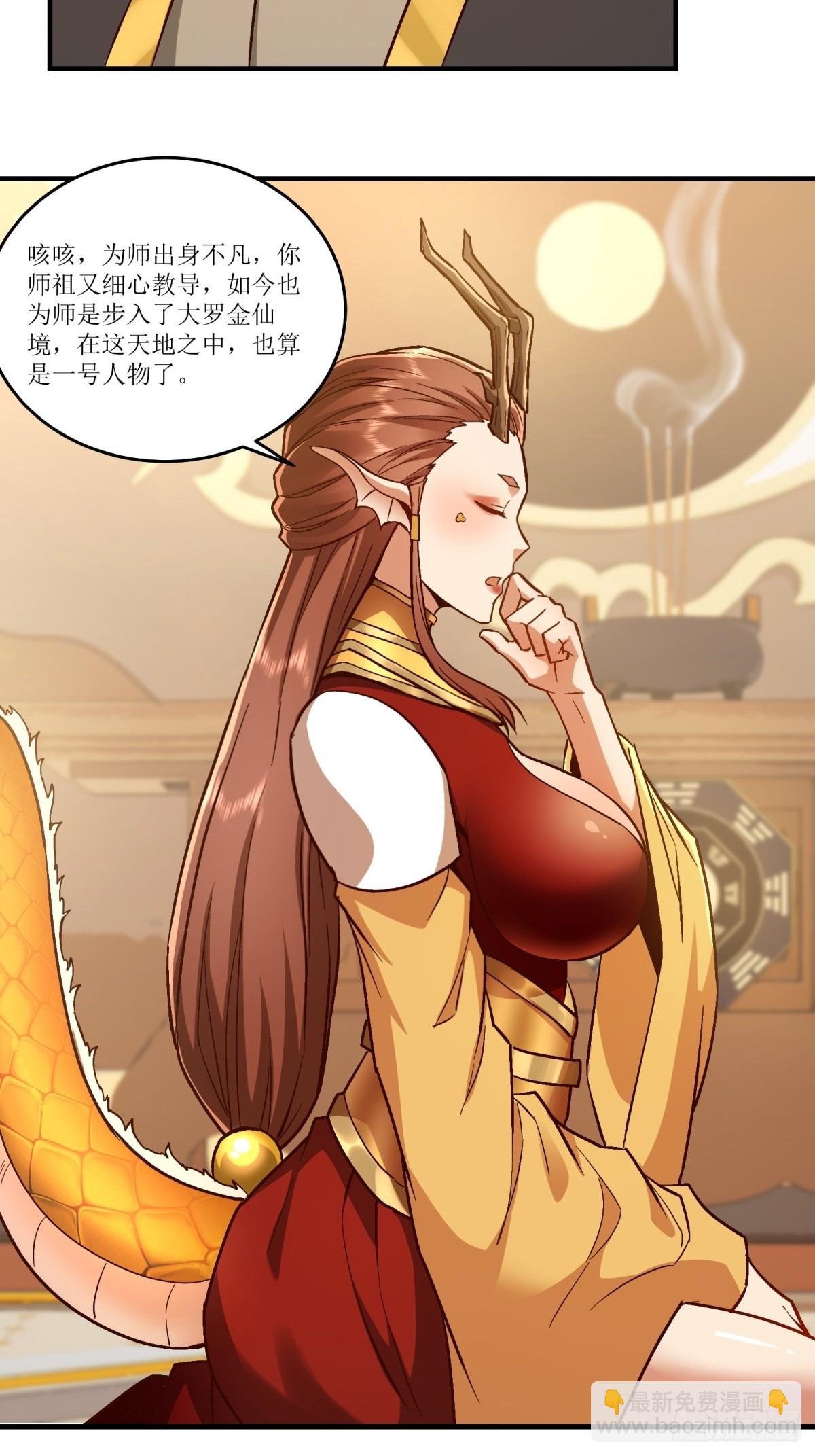 第36话(1/2)-第36话