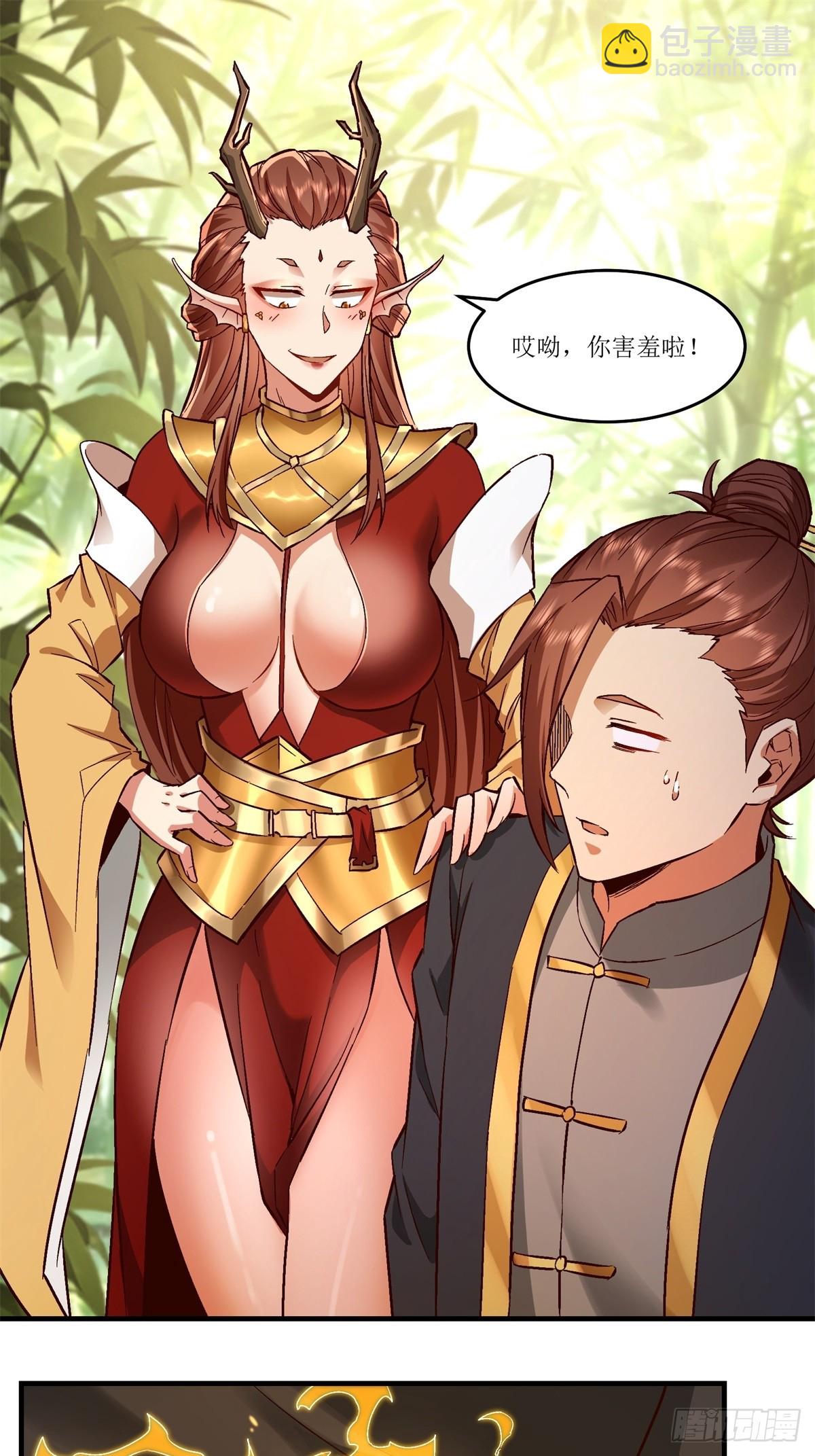 第36话(1/2)-第36话