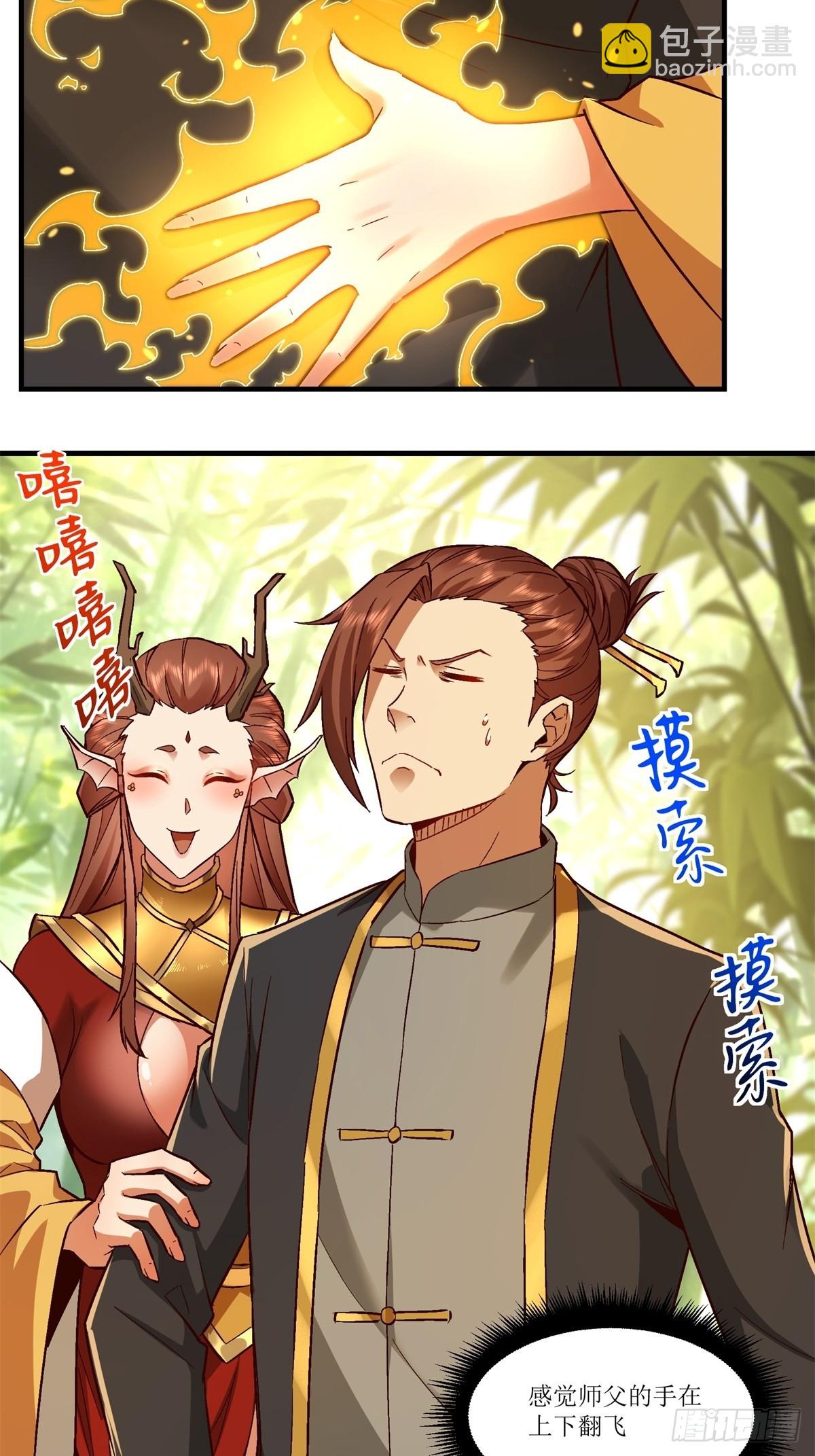 第36话(1/2)-第36话